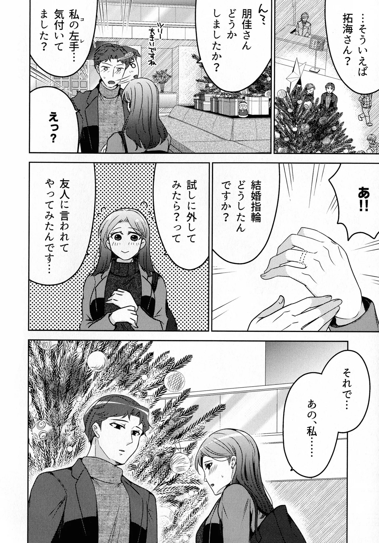 Page 274
