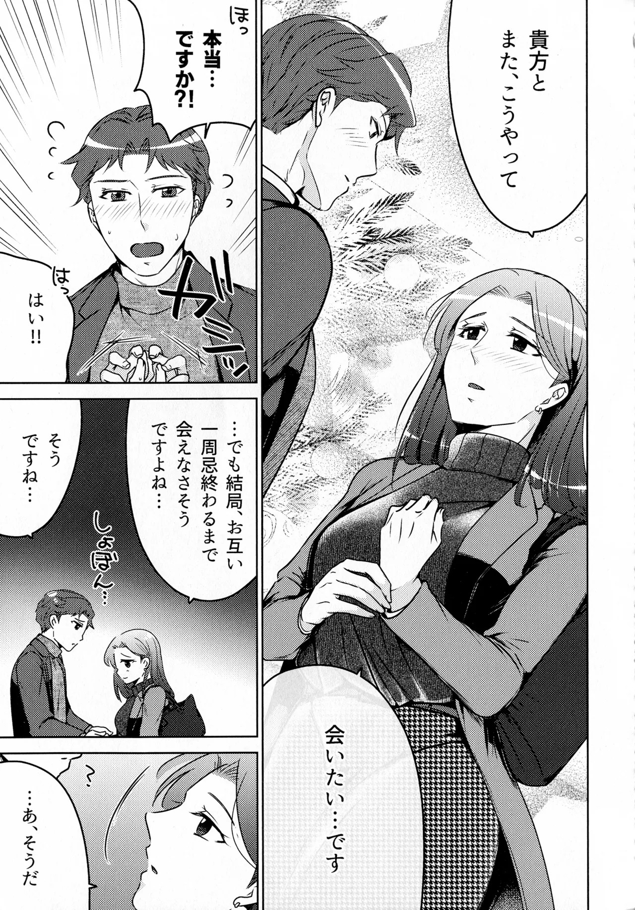 Page 275