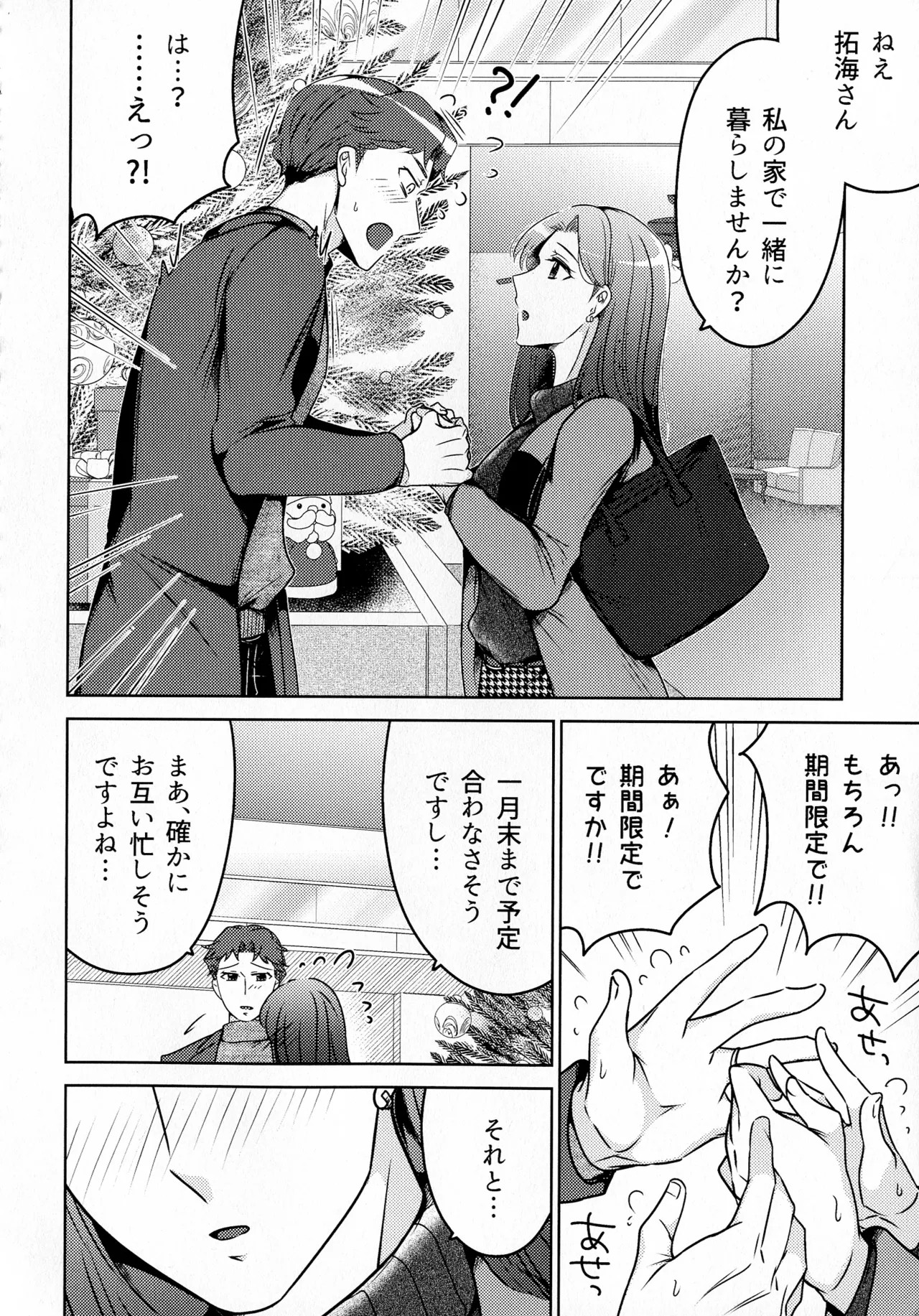 Page 276