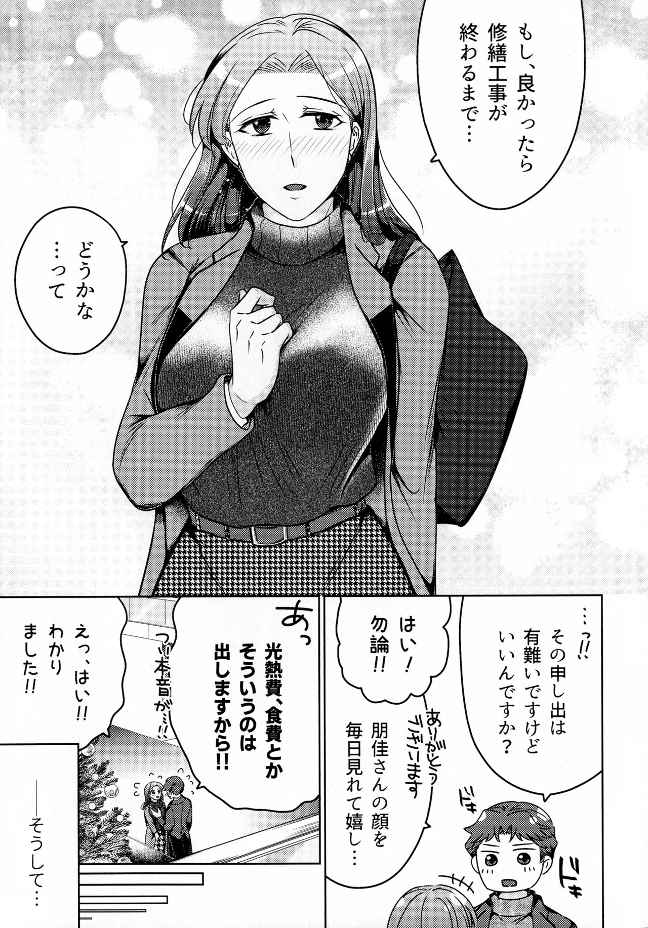Page 277