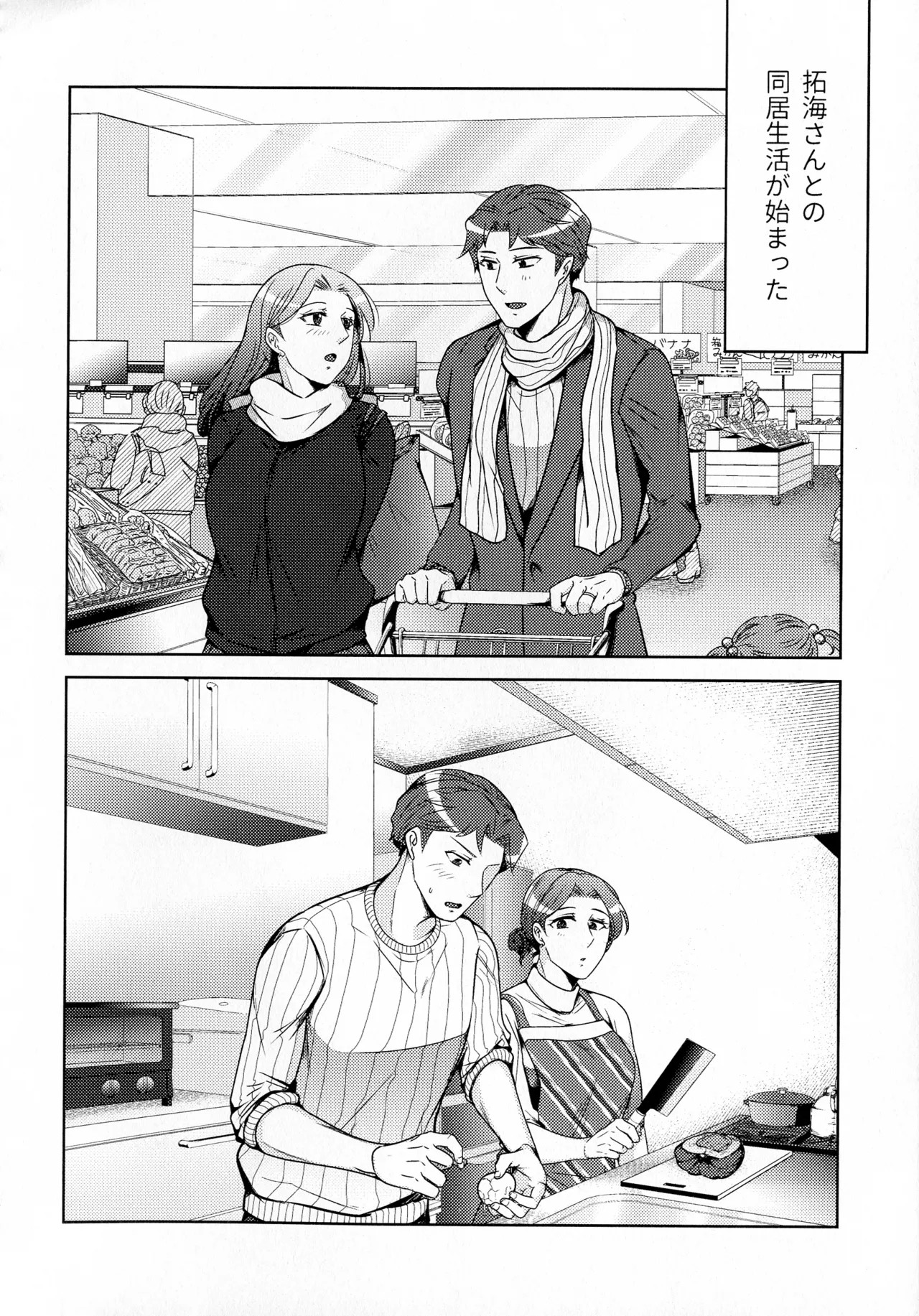 Page 278