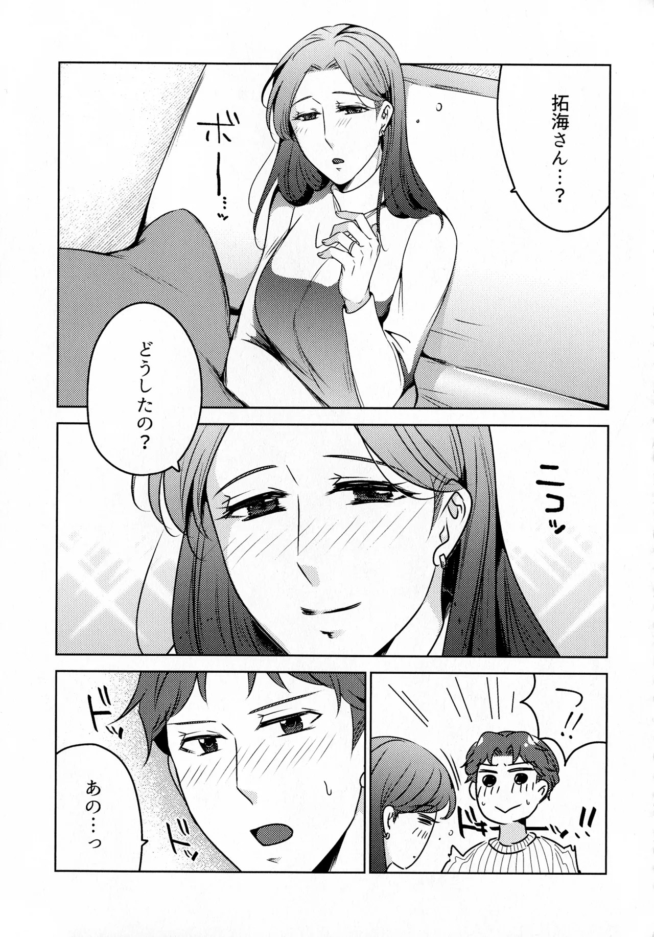 Page 281
