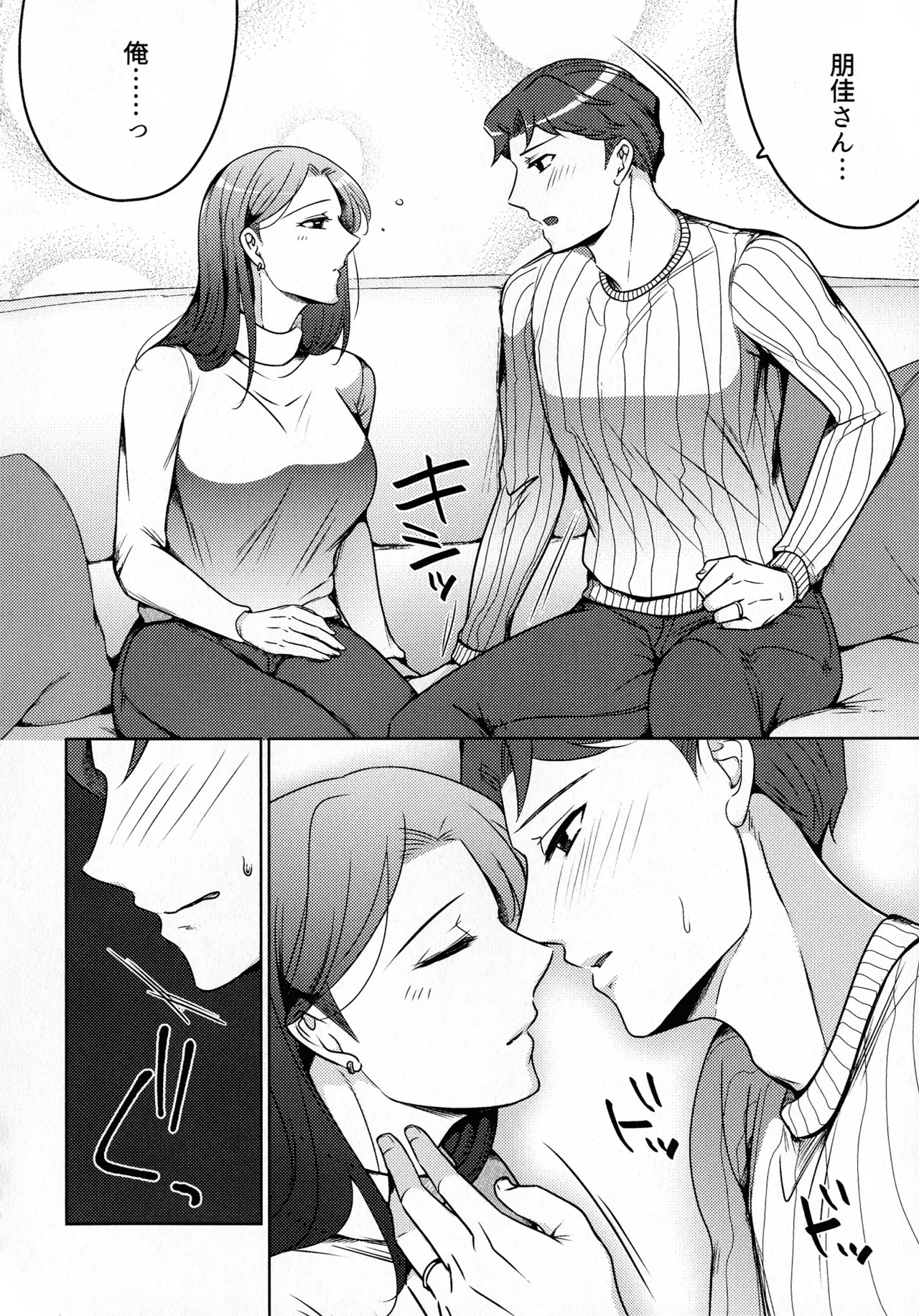 Page 282