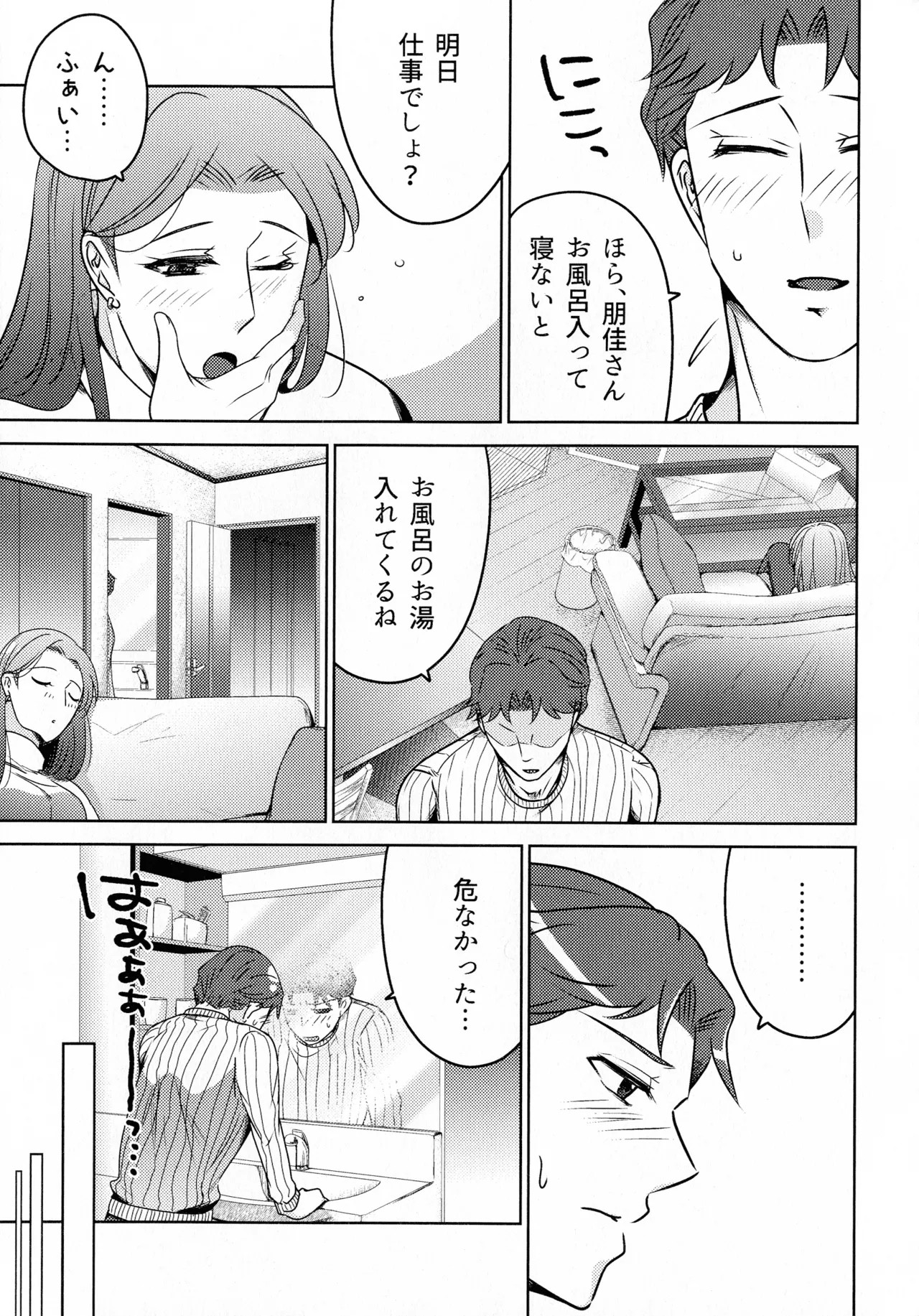 Page 283