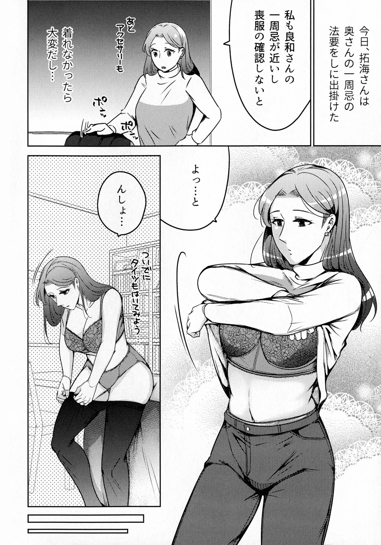 Page 284