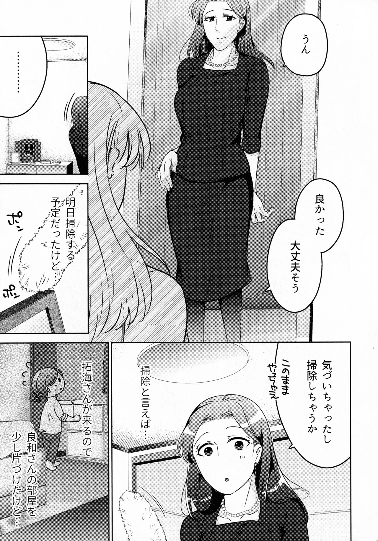Page 285