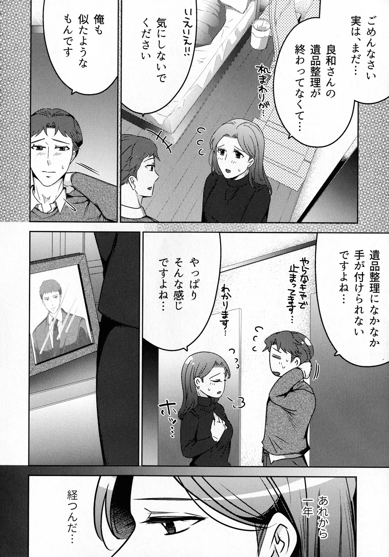 Page 286