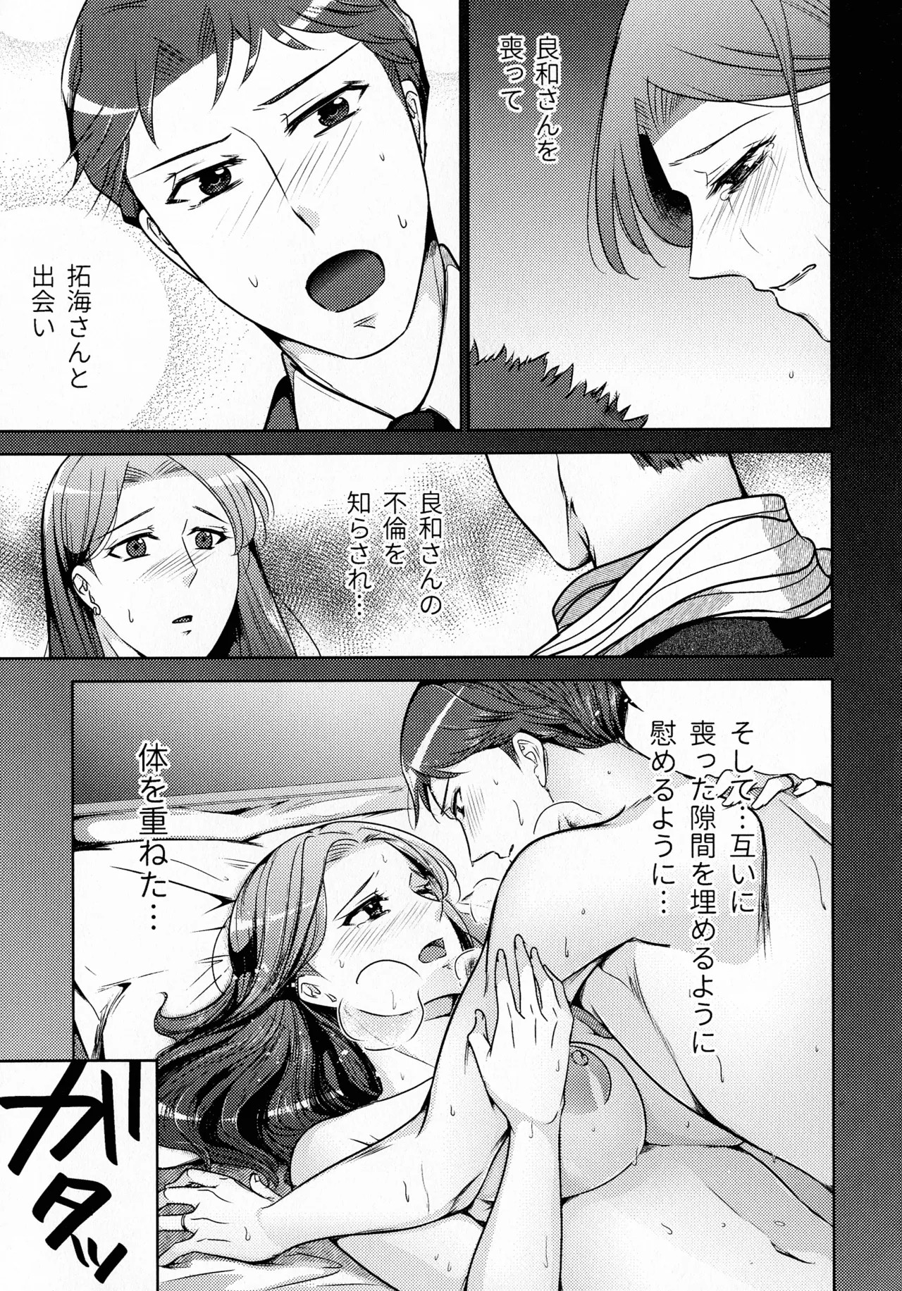 Page 287