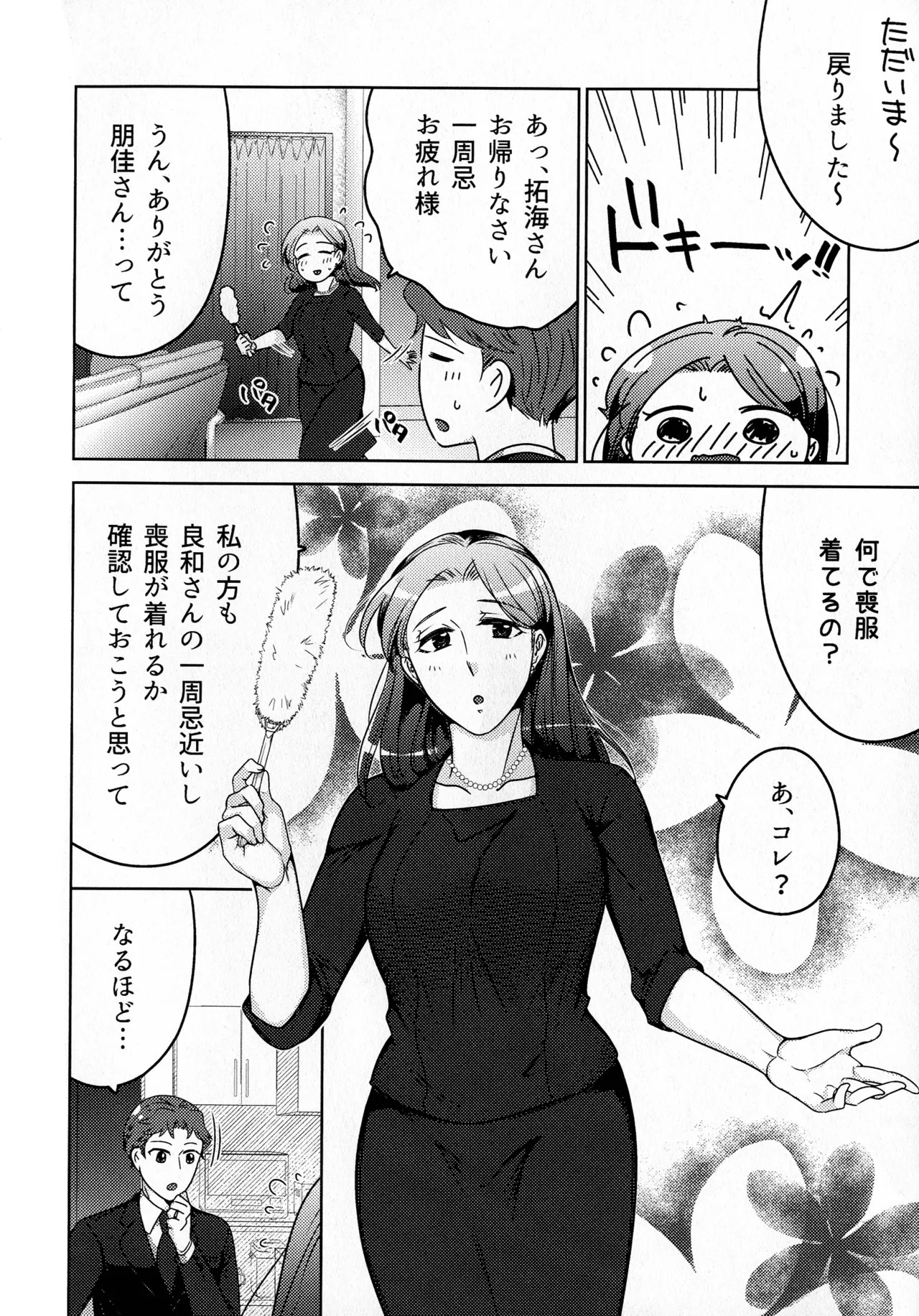 Page 288