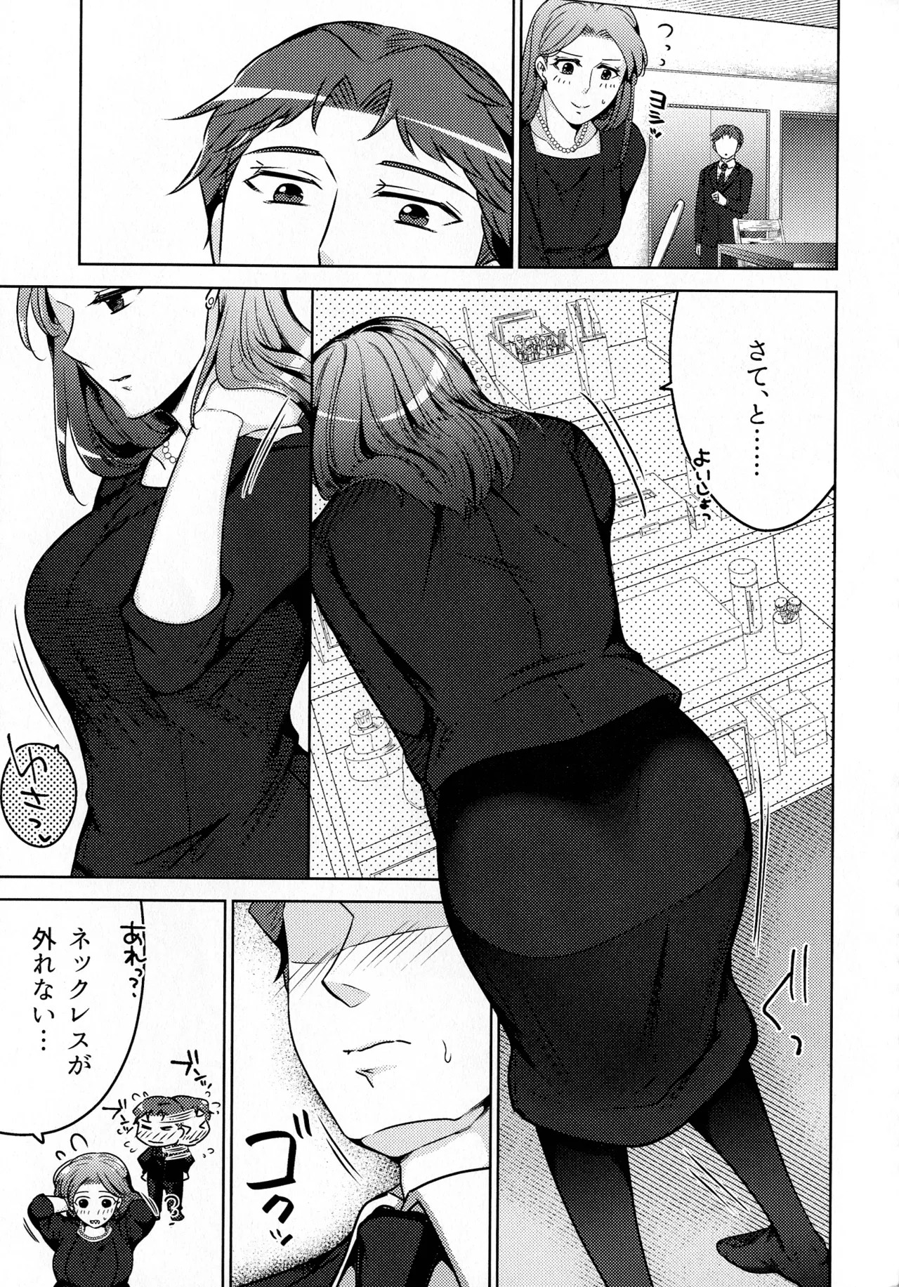 Page 289