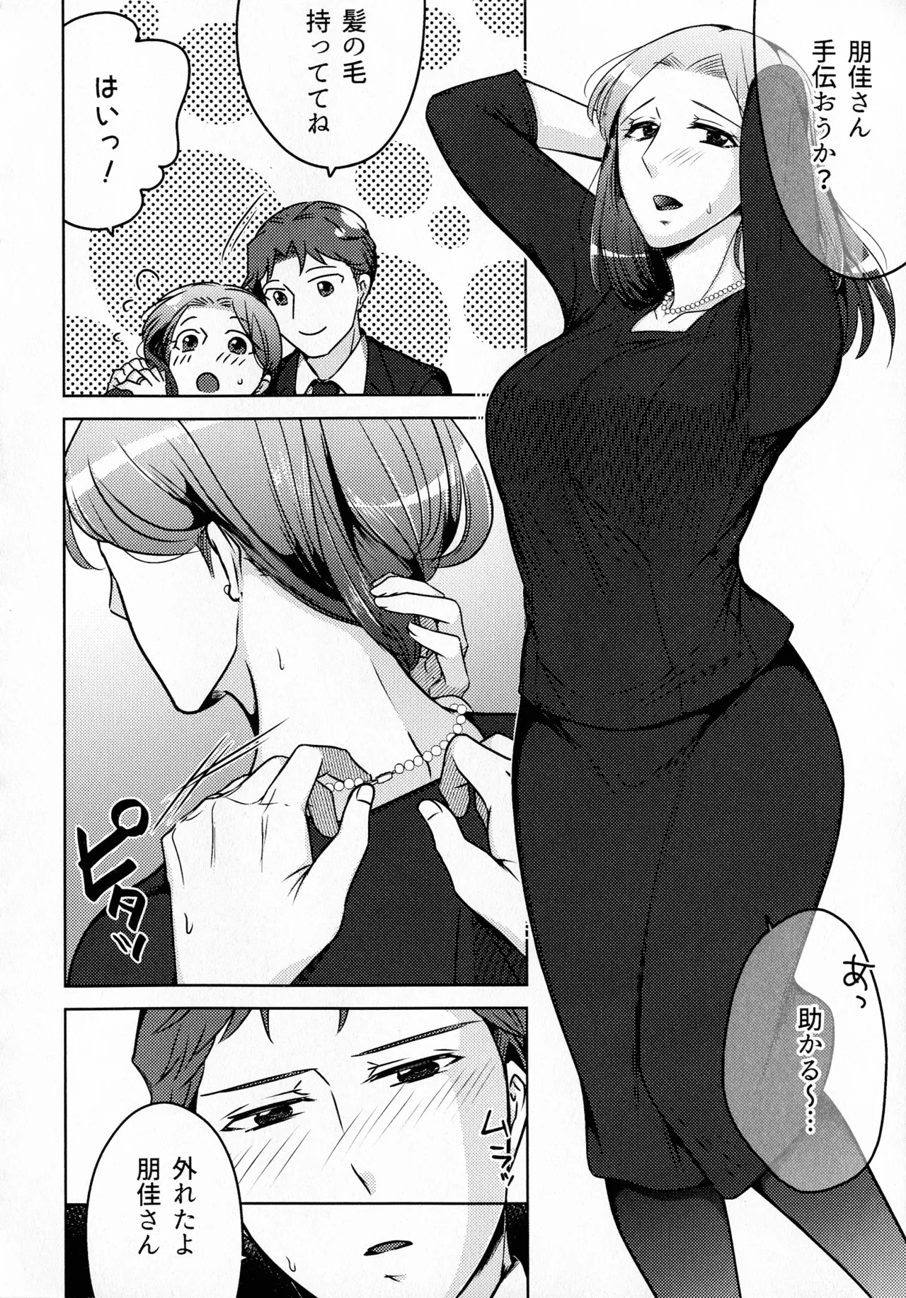 Page 290