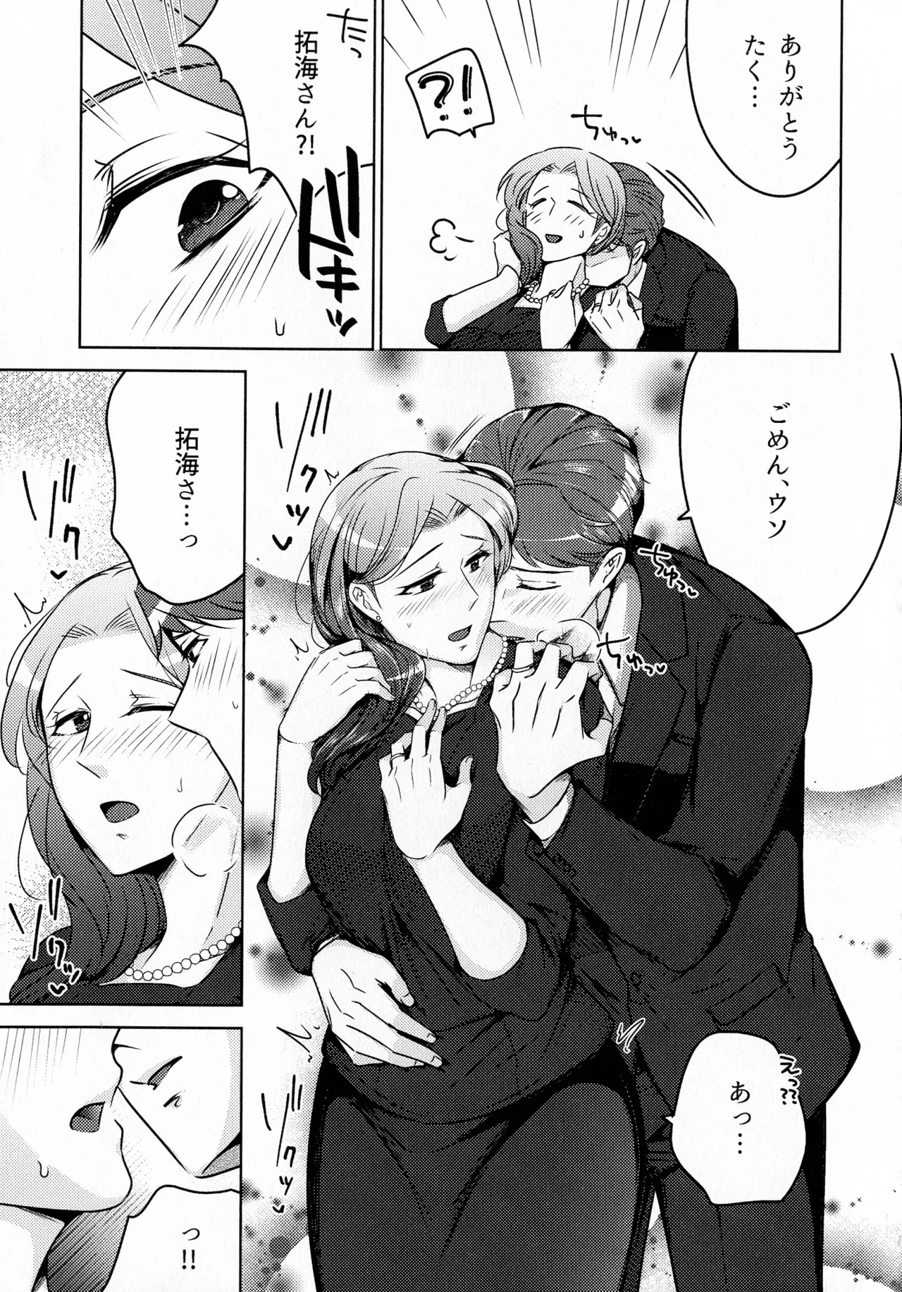 Page 291