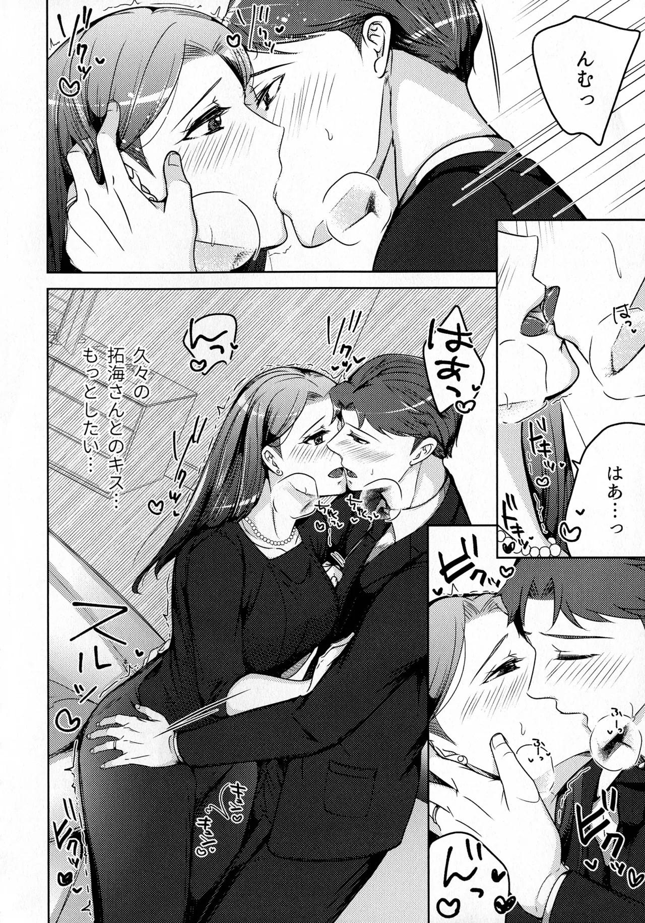 Page 292