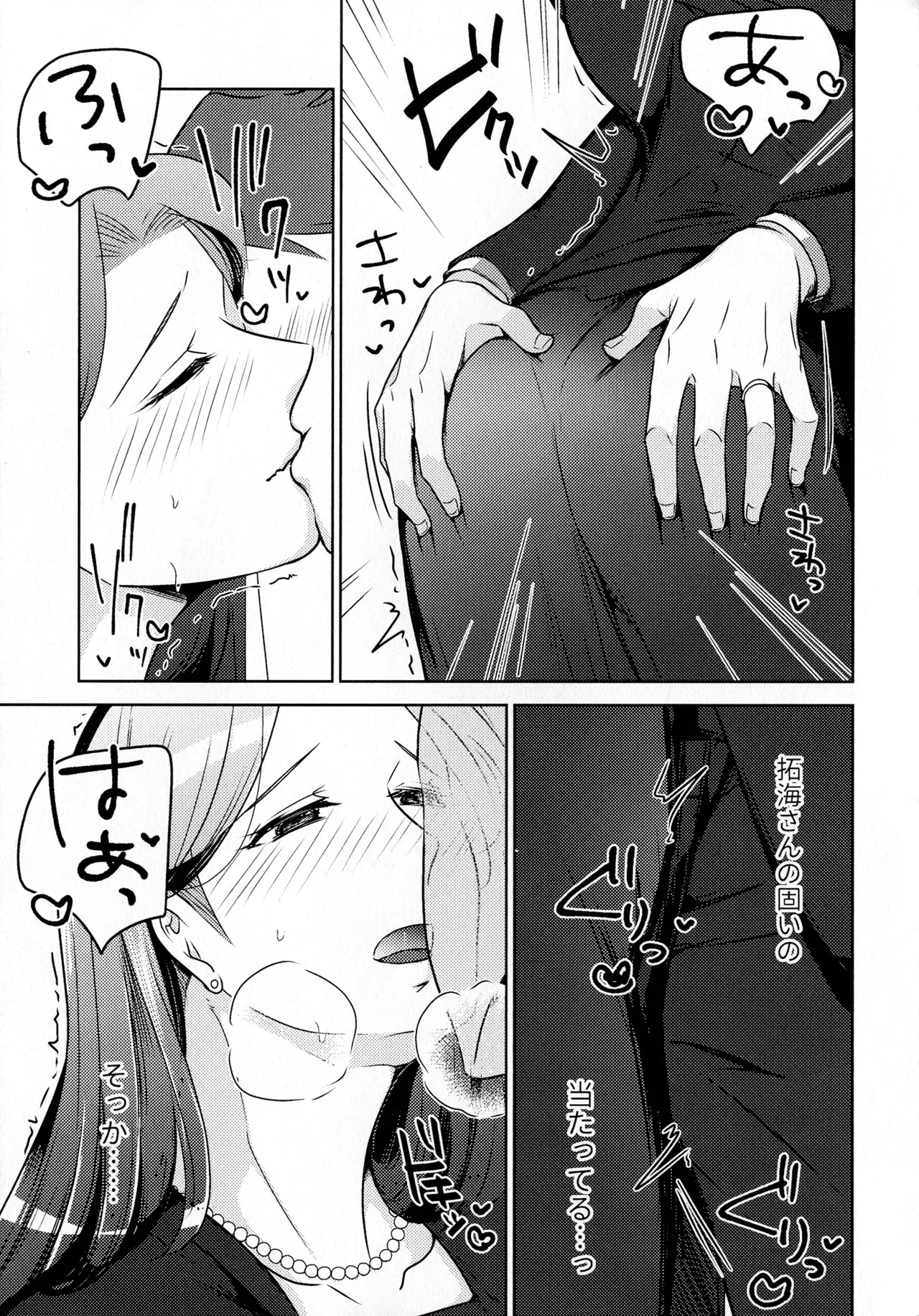 Page 293