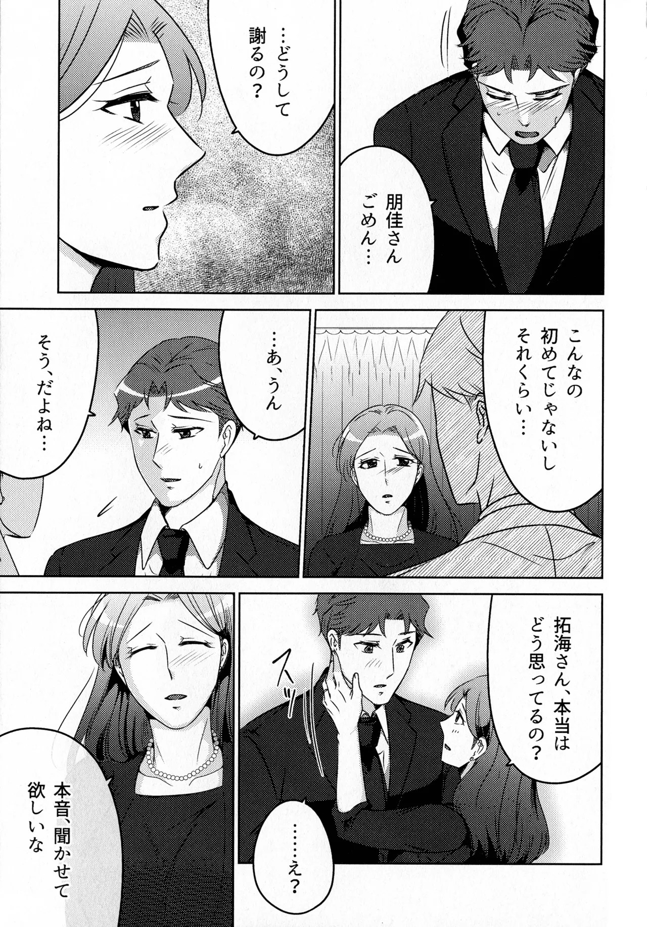 Page 295