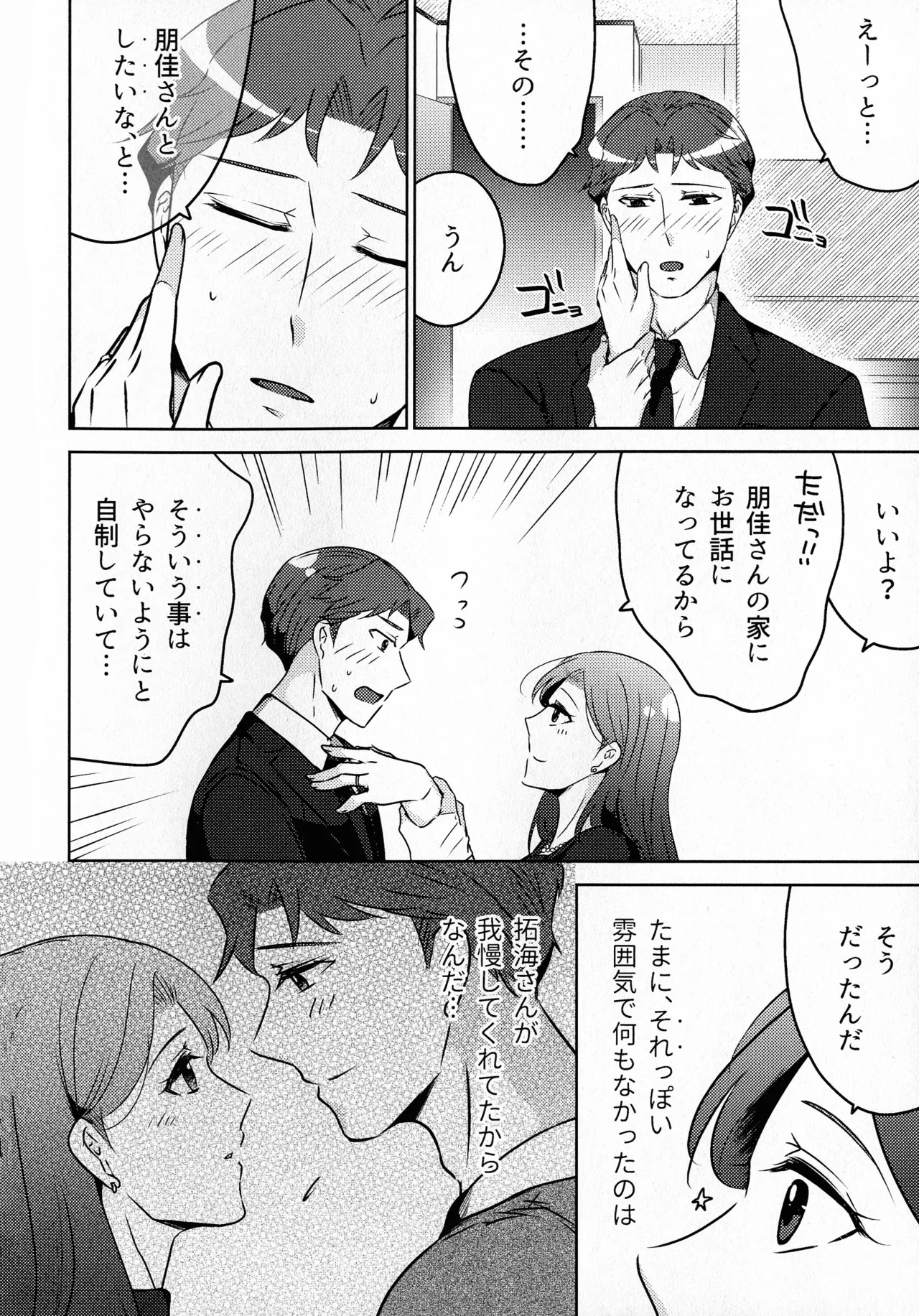 Page 296