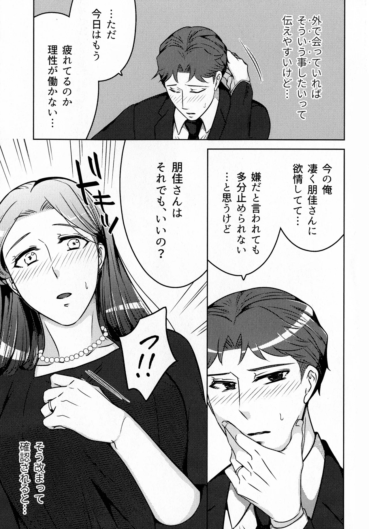 Page 297