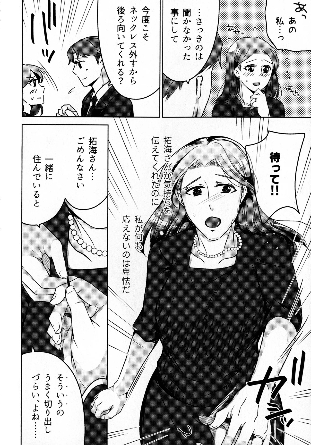 Page 298