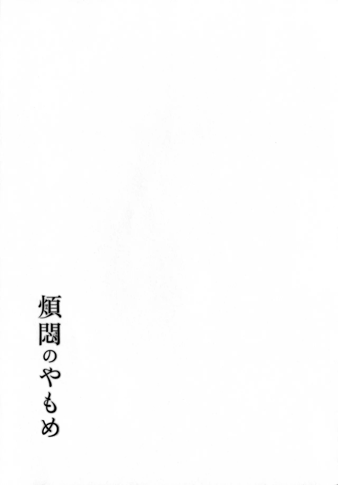 Page 301