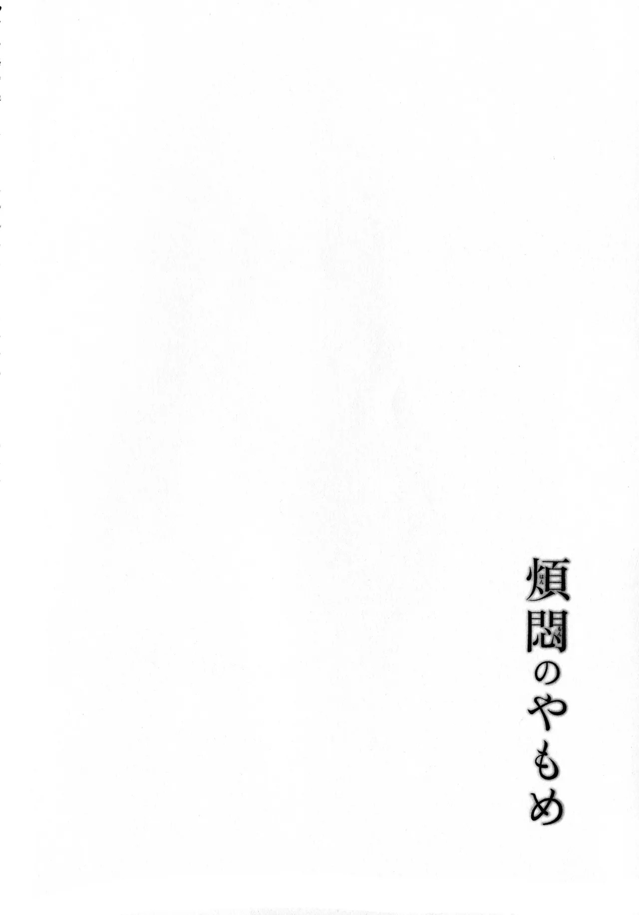 Page 302
