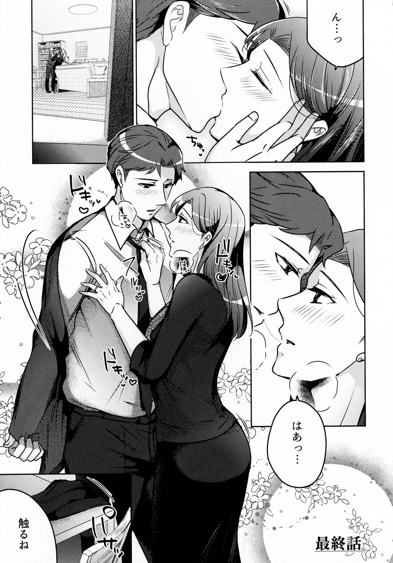 Page 303