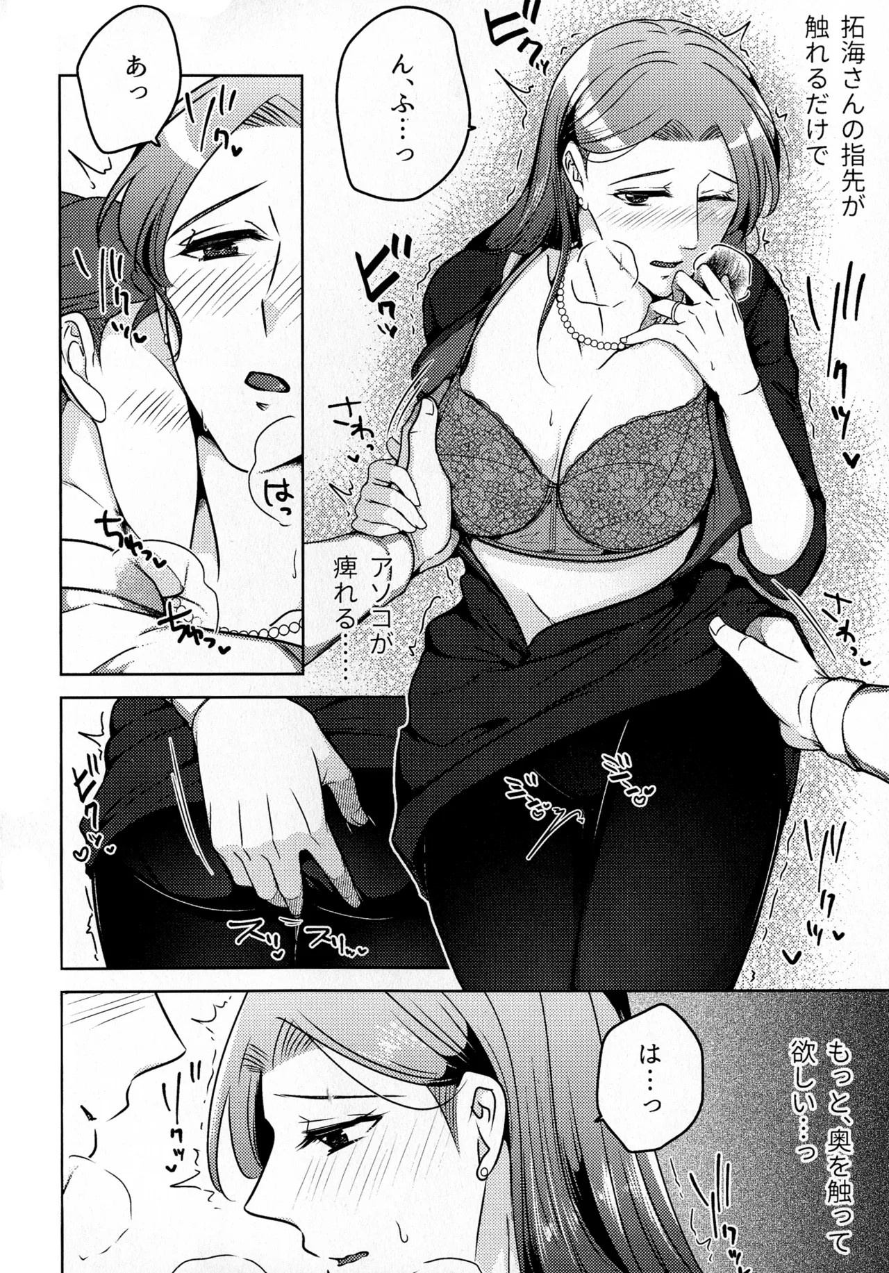 Page 304