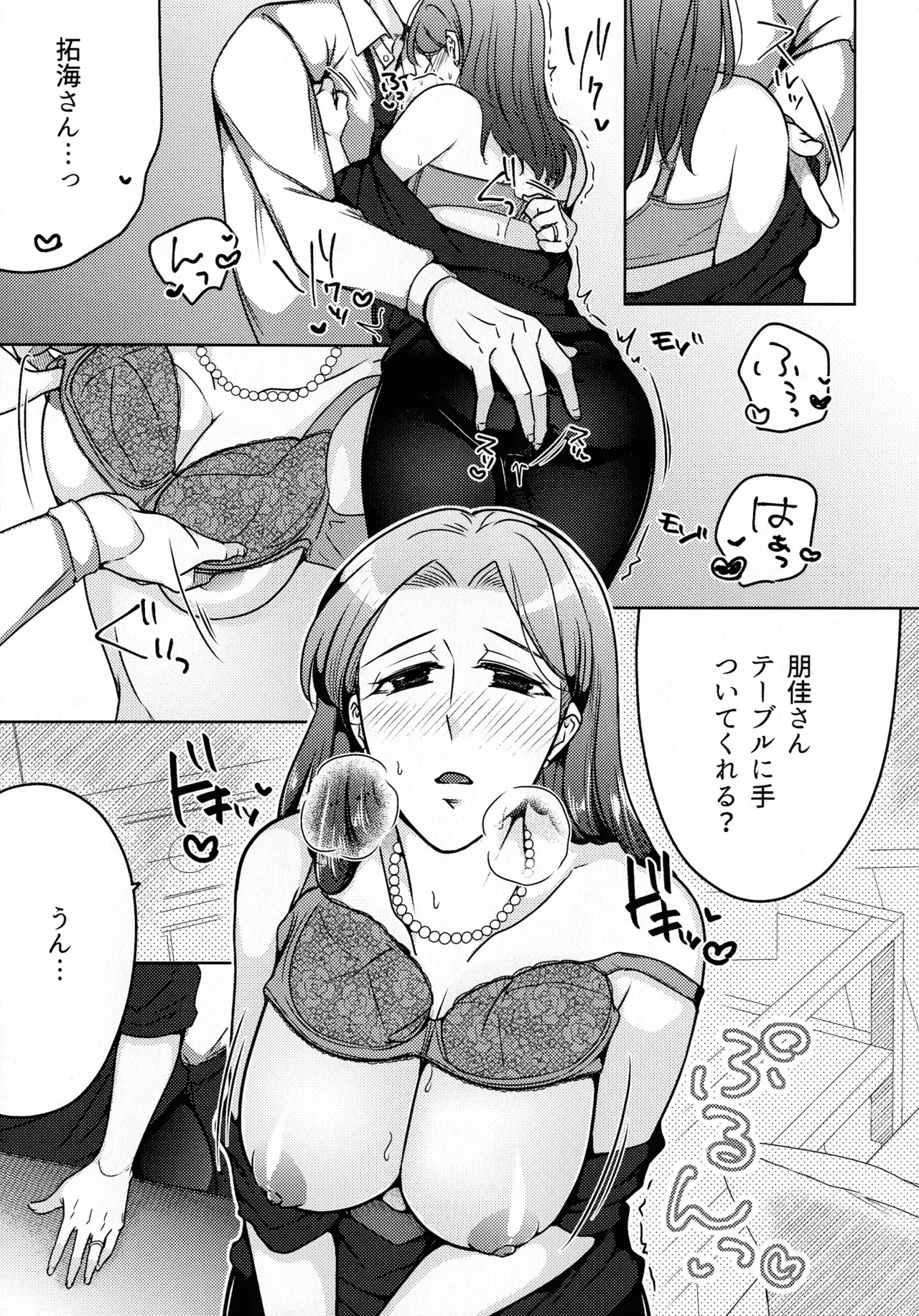 Page 305