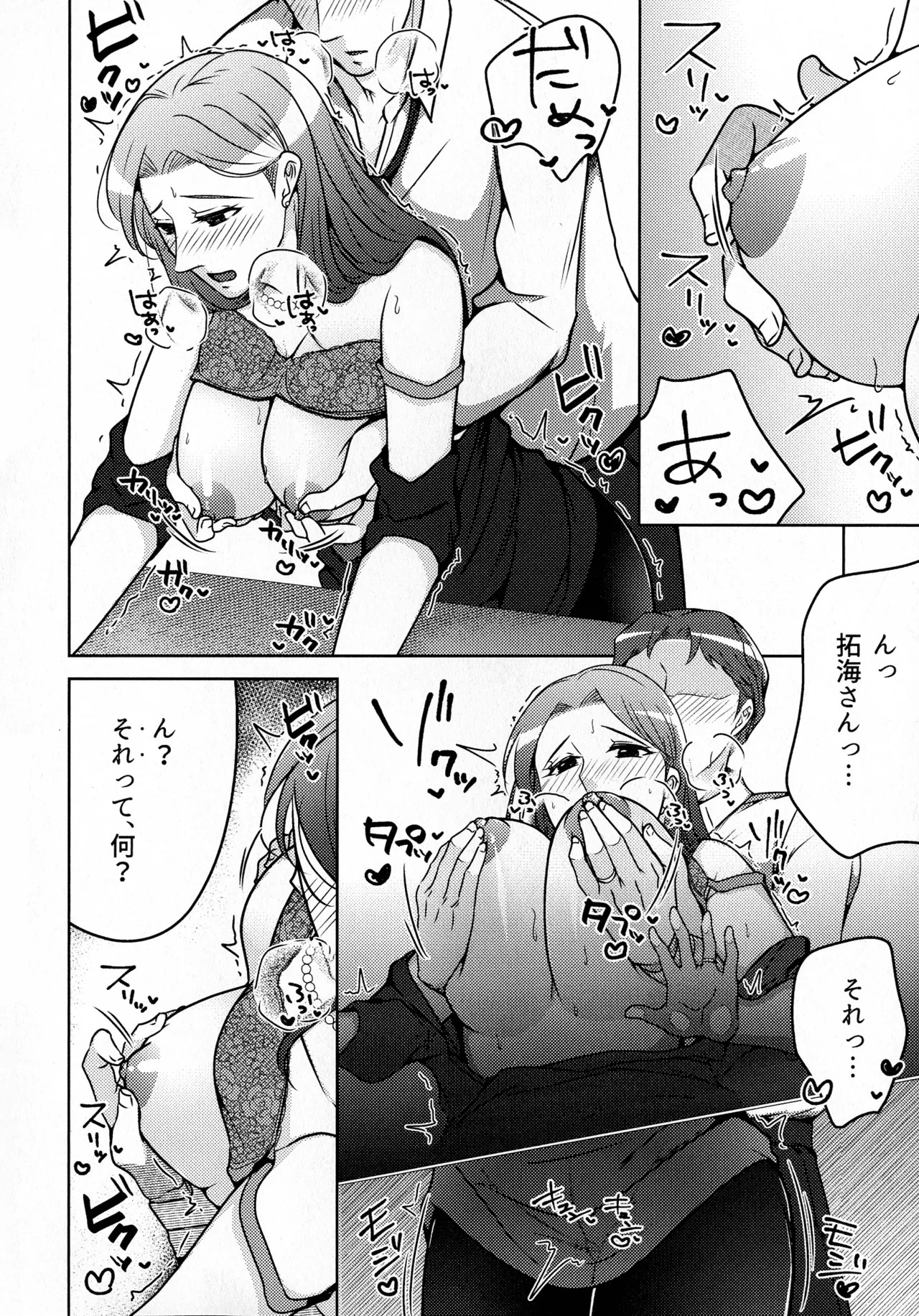 Page 306