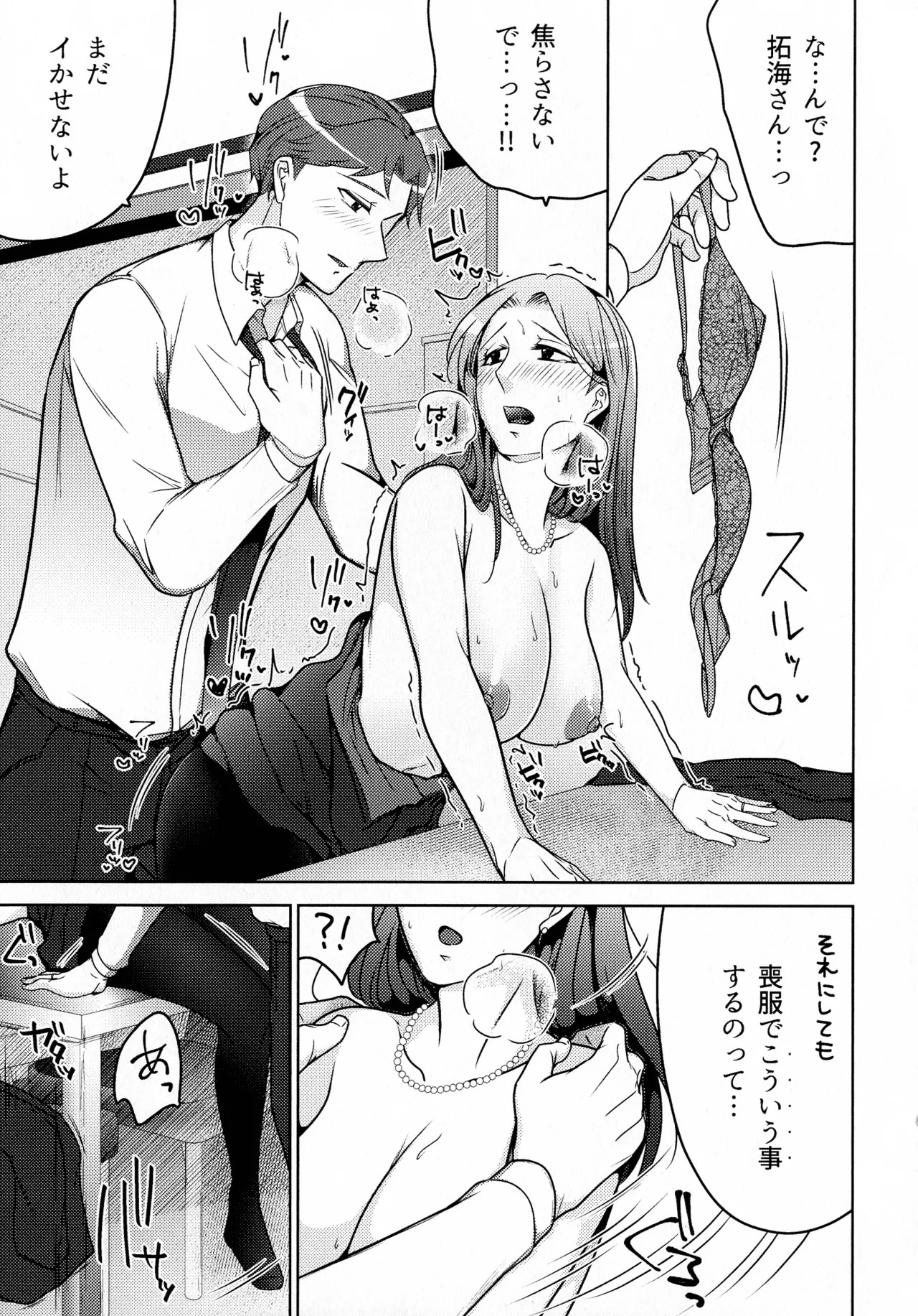 Page 309