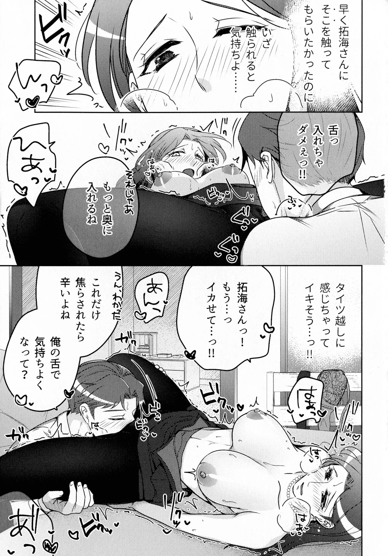 Page 313