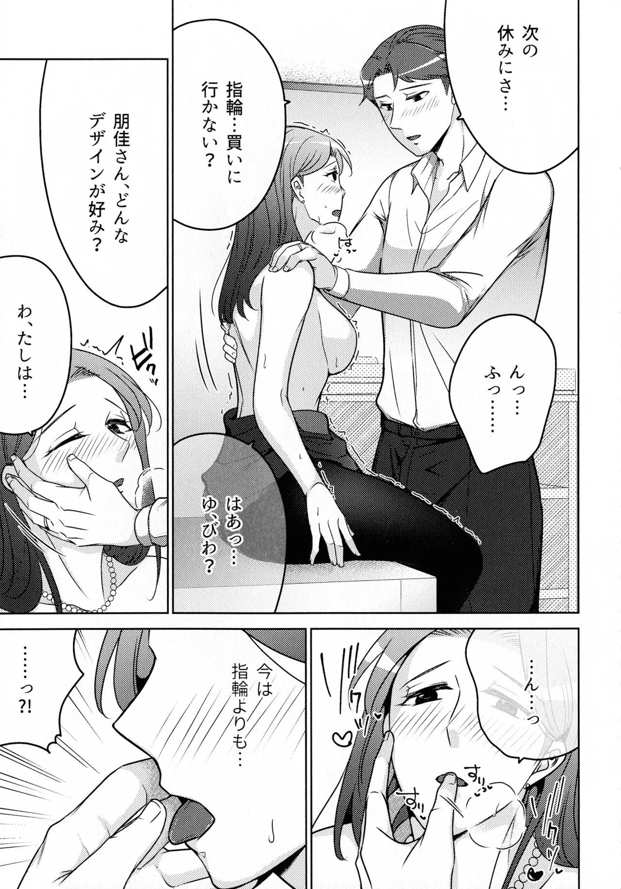 Page 315