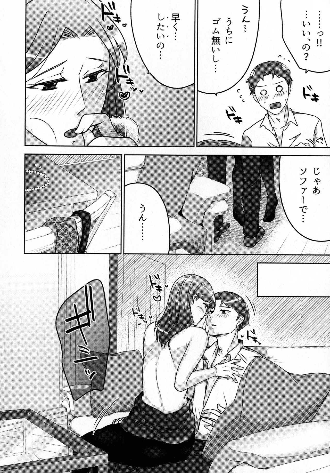 Page 318