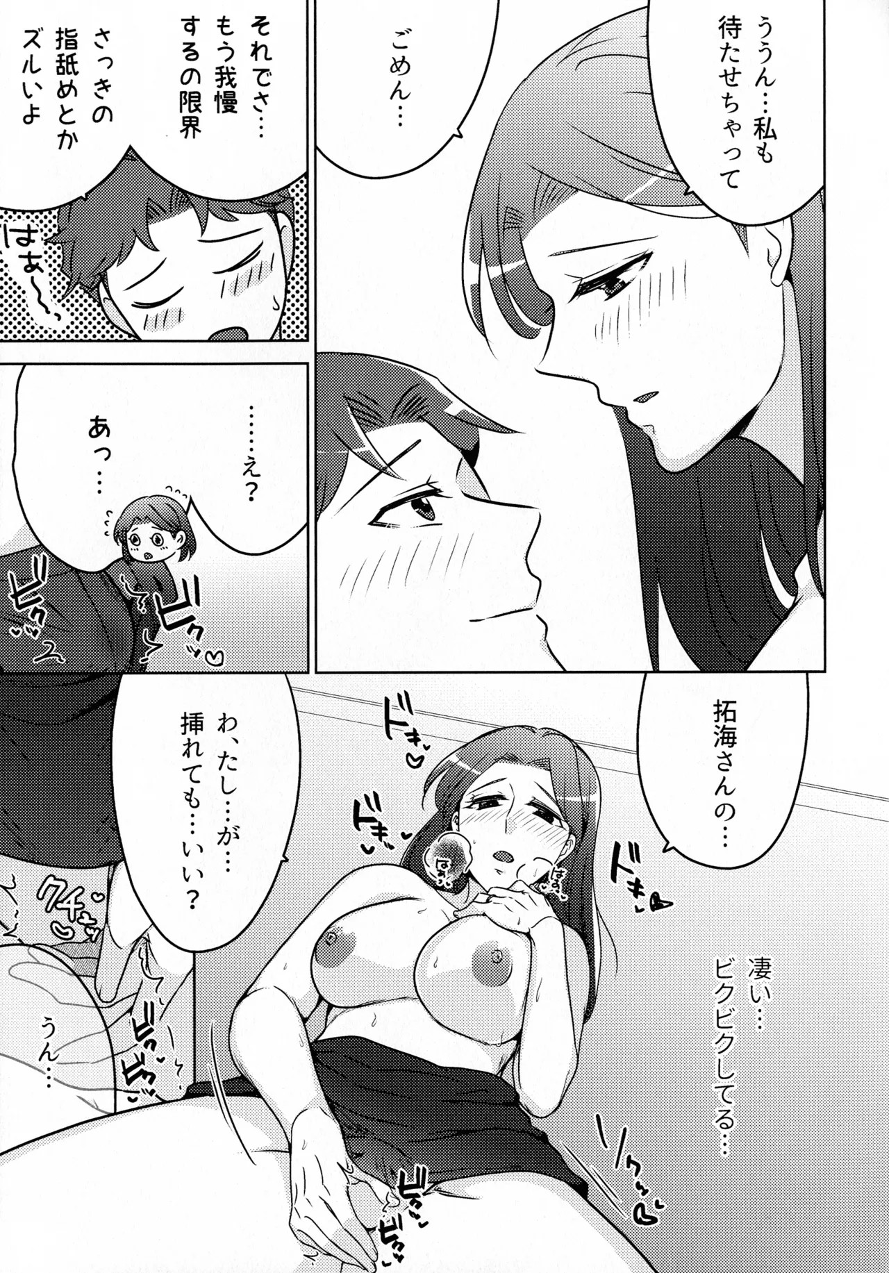 Page 321