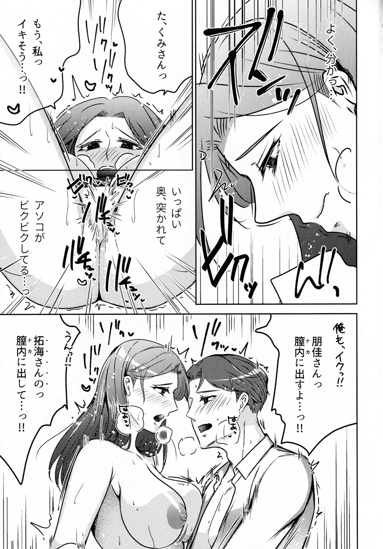 Page 327