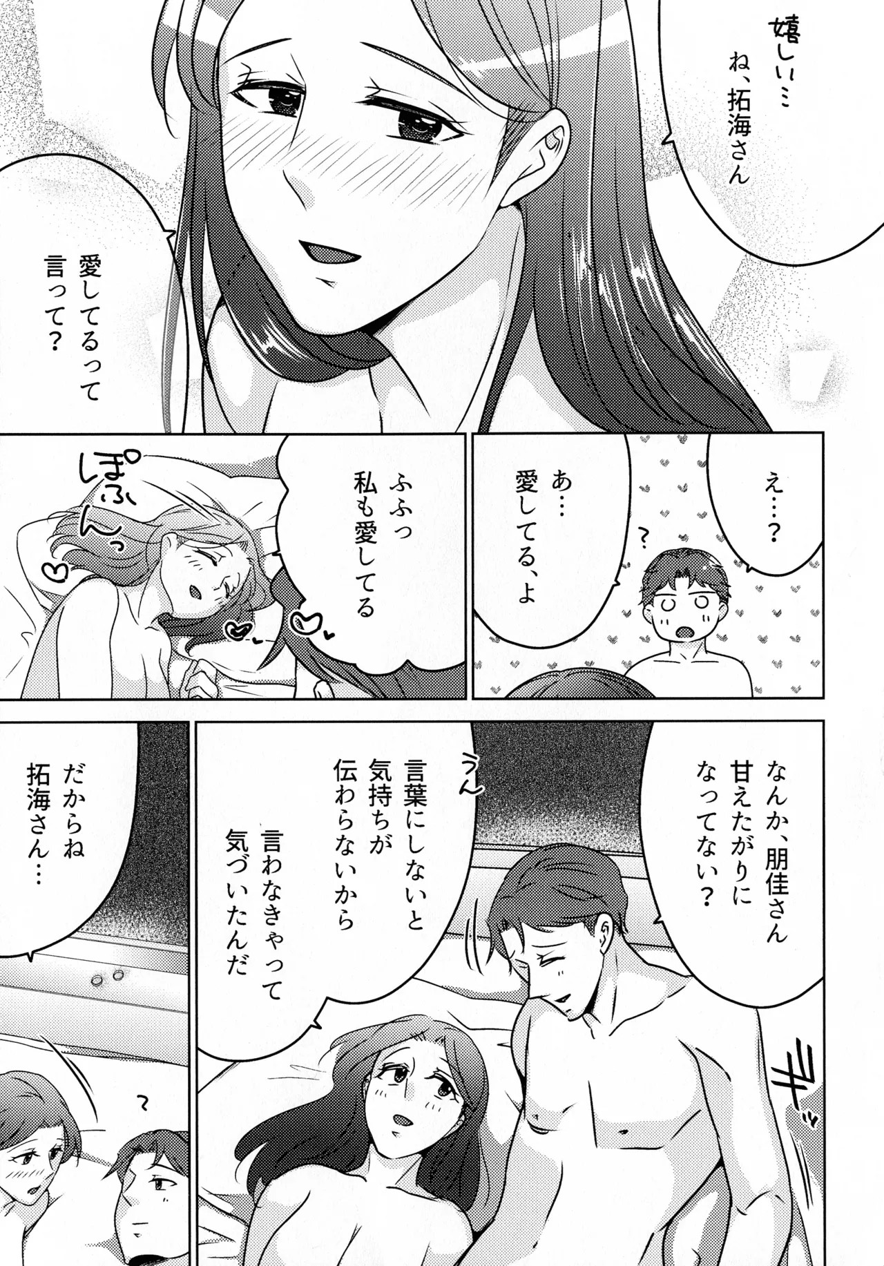 Page 331