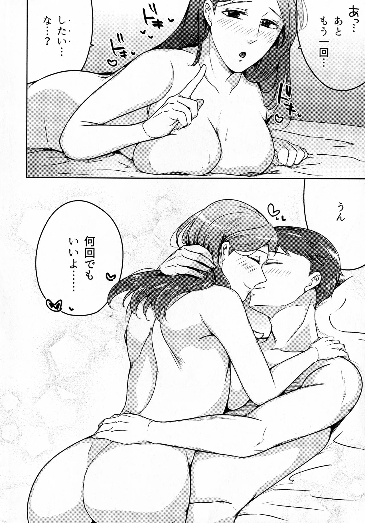 Page 332