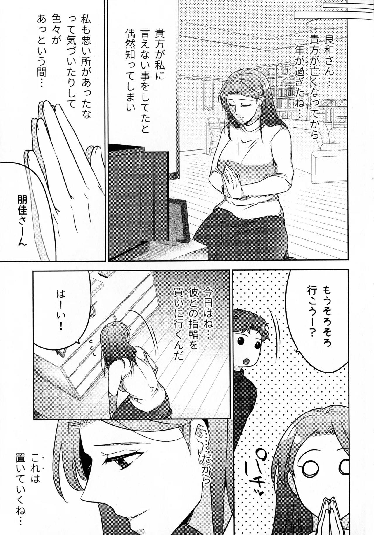 Page 333