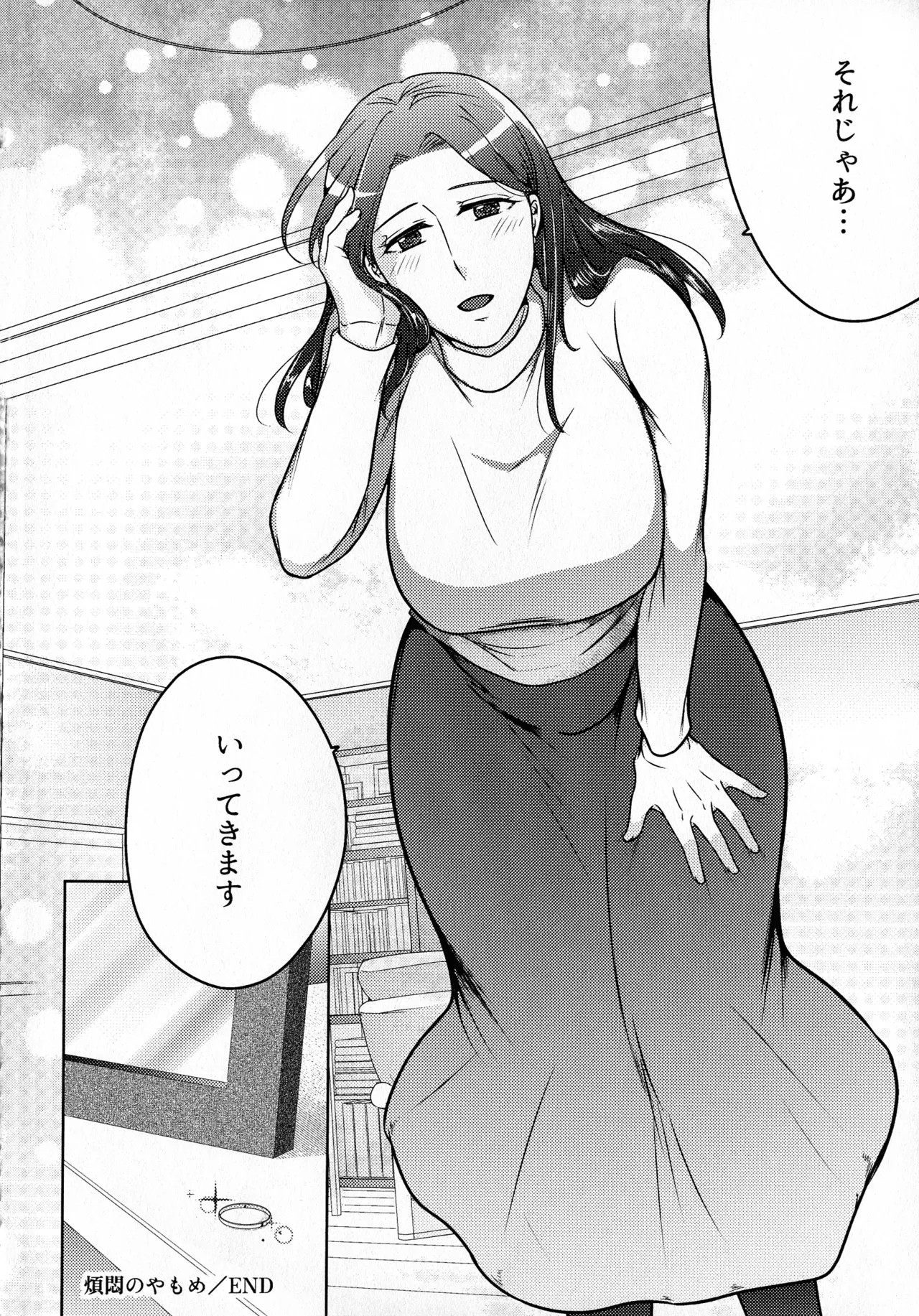 Page 334