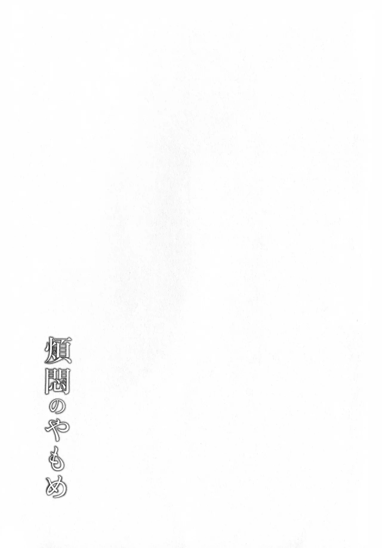 Page 335