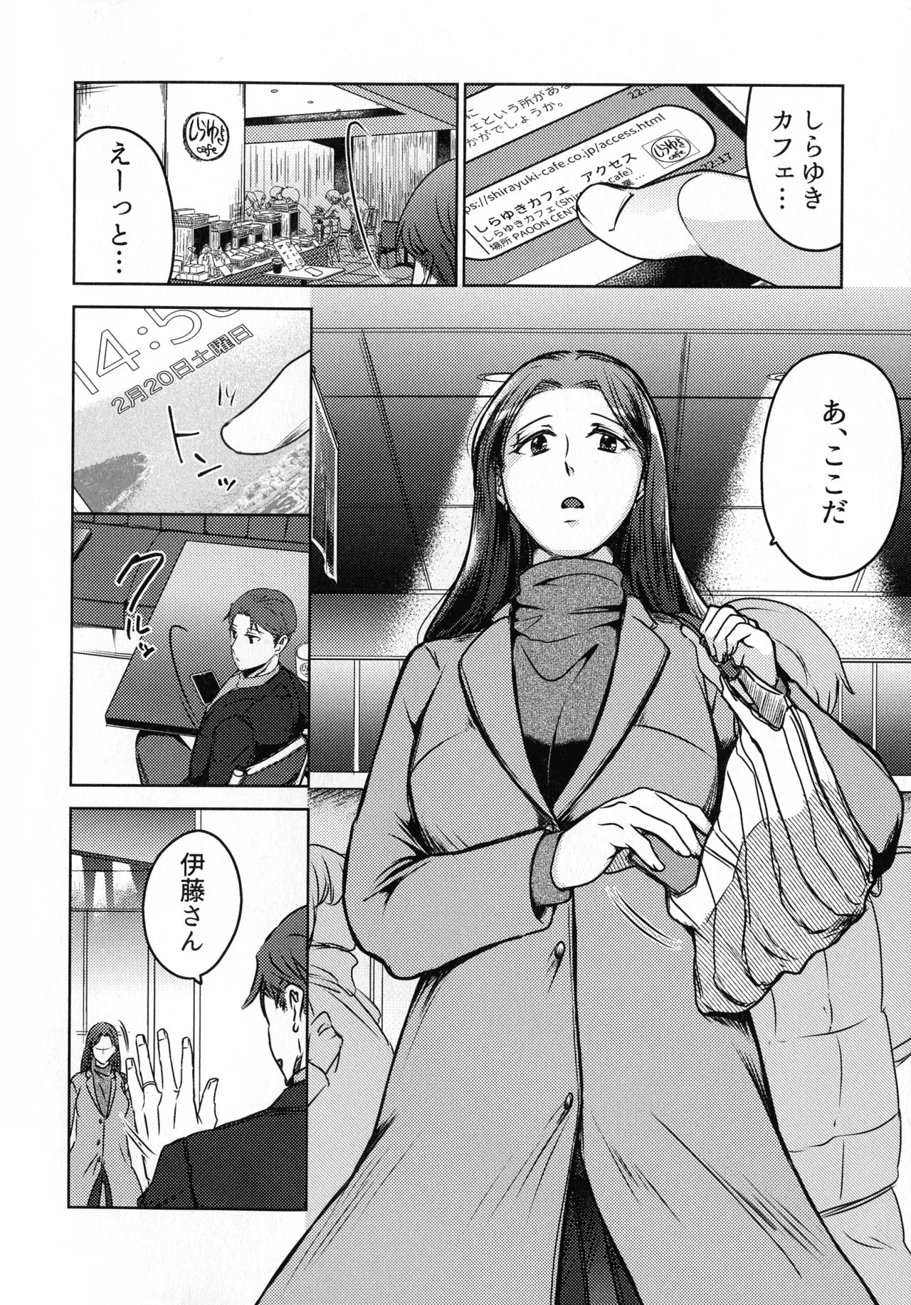 Page 46