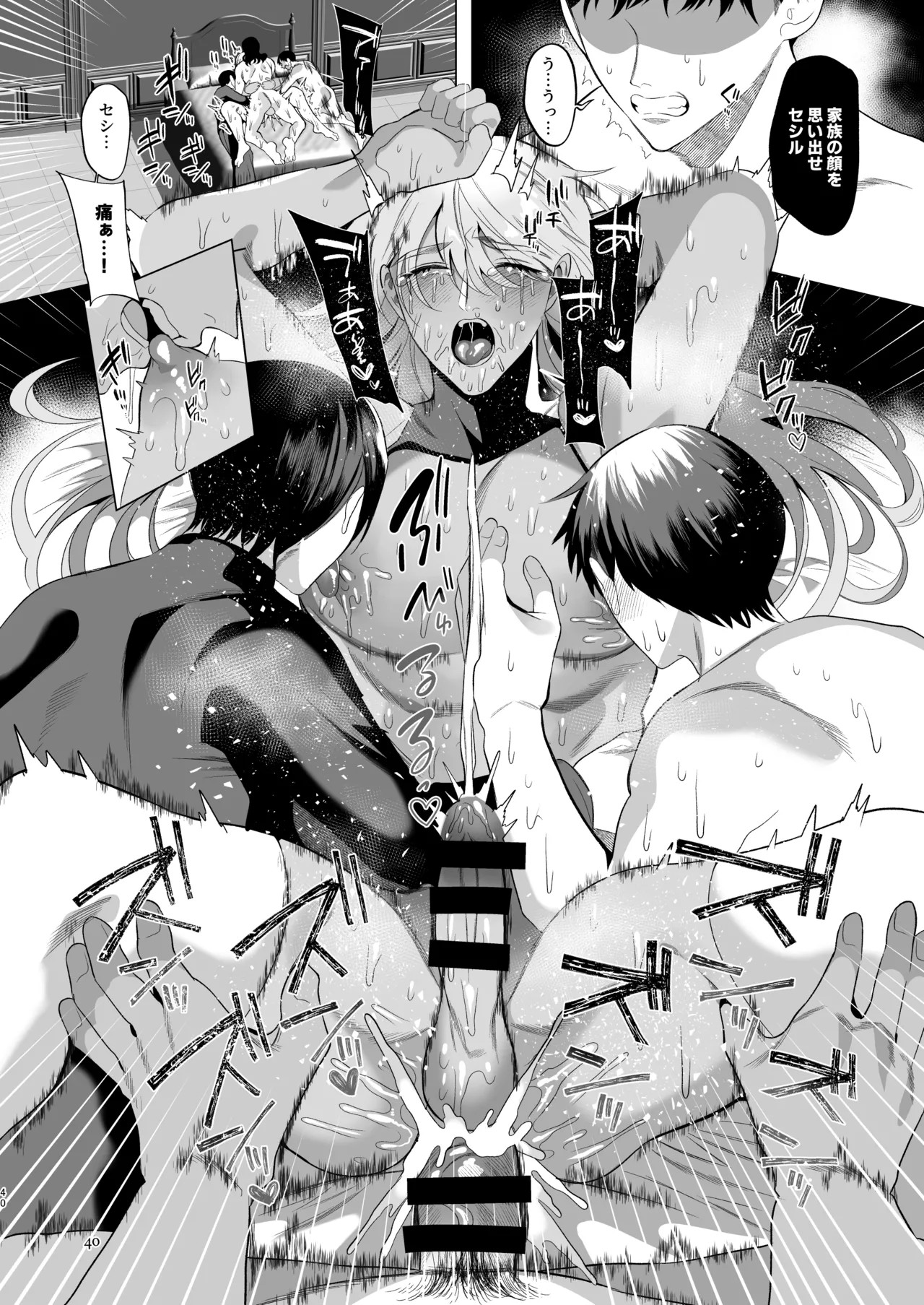 Page 39