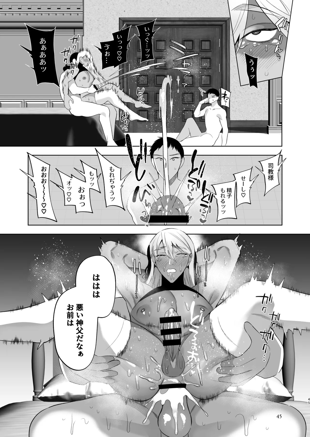 Page 44