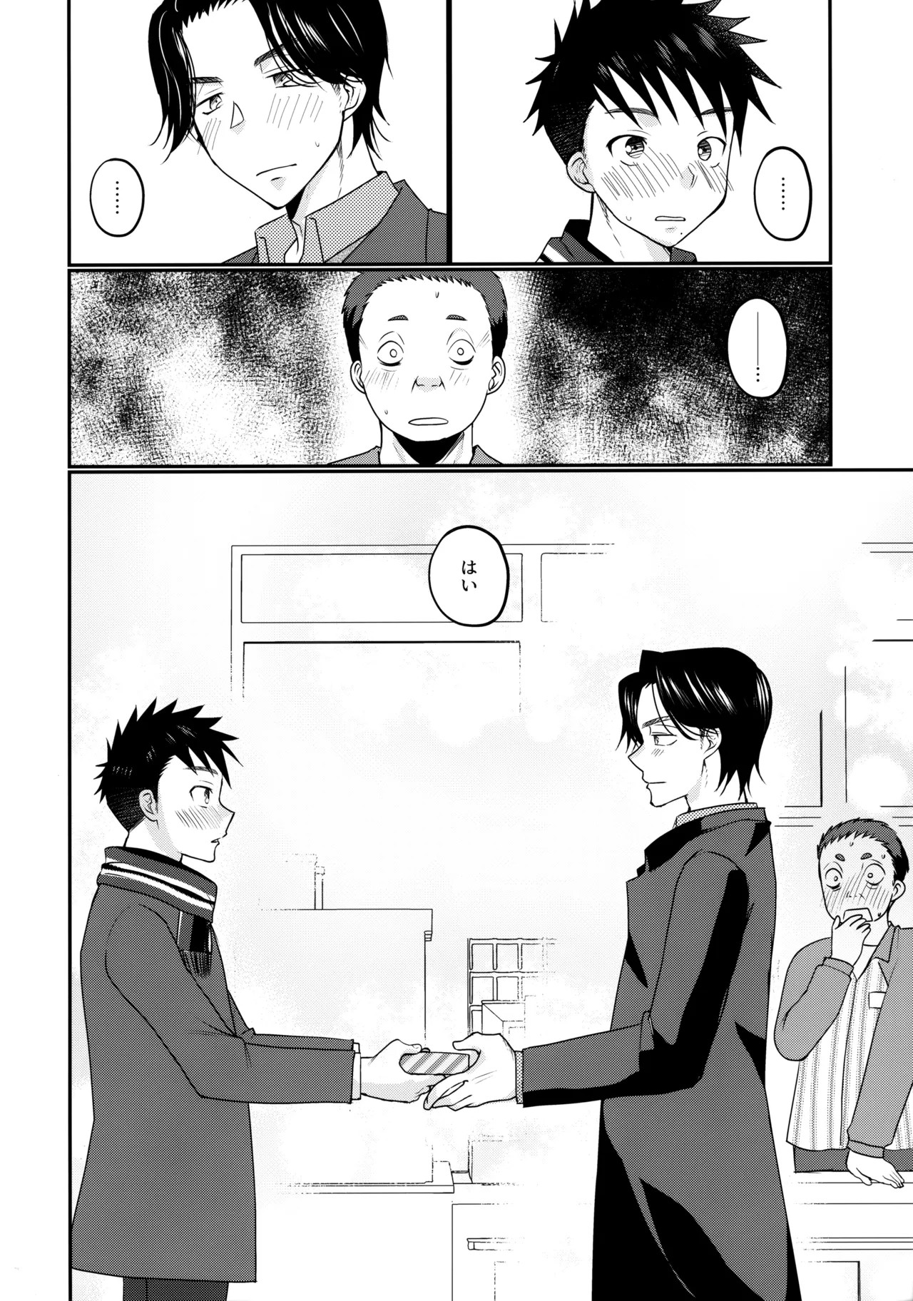Page 33