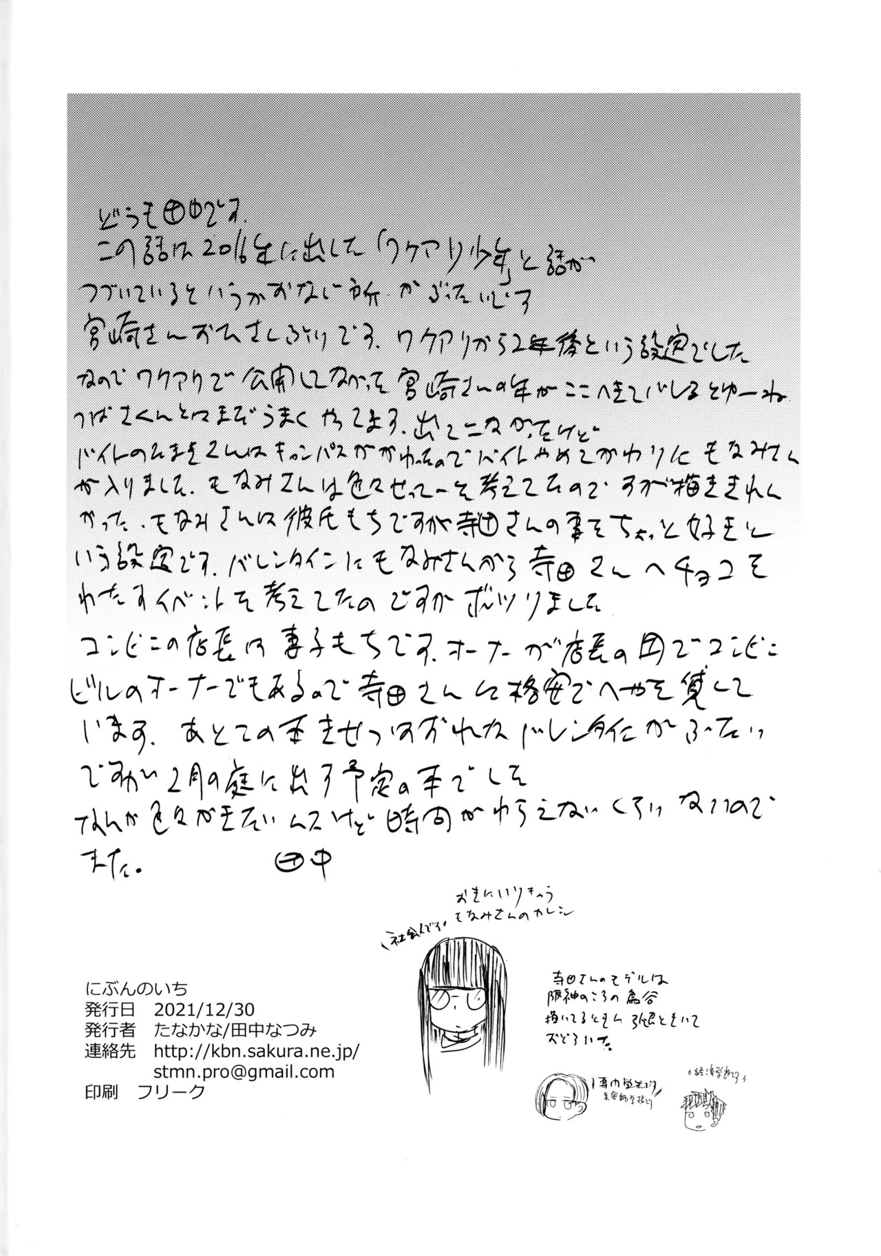 Page 55