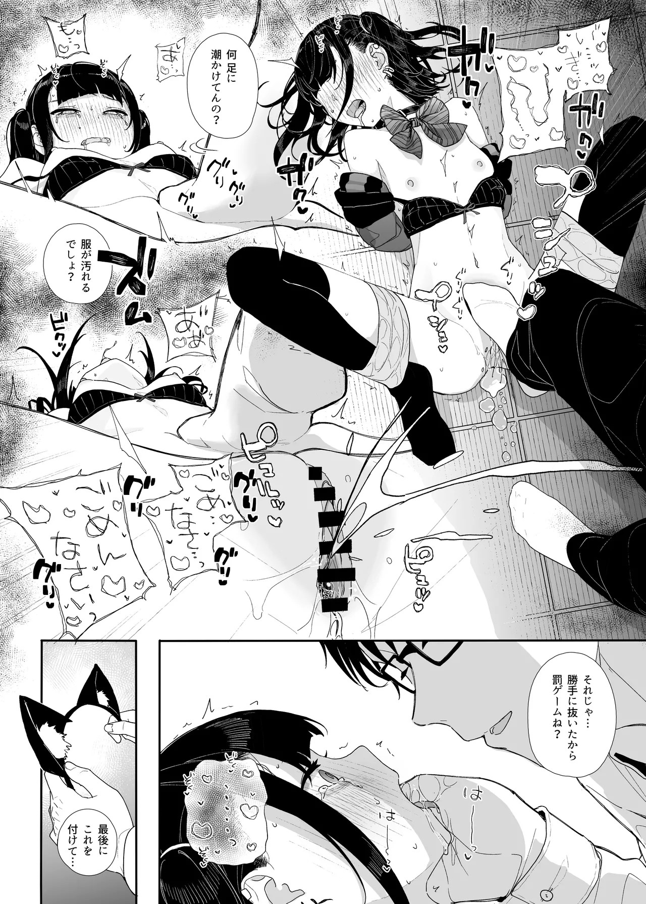 Page 28
