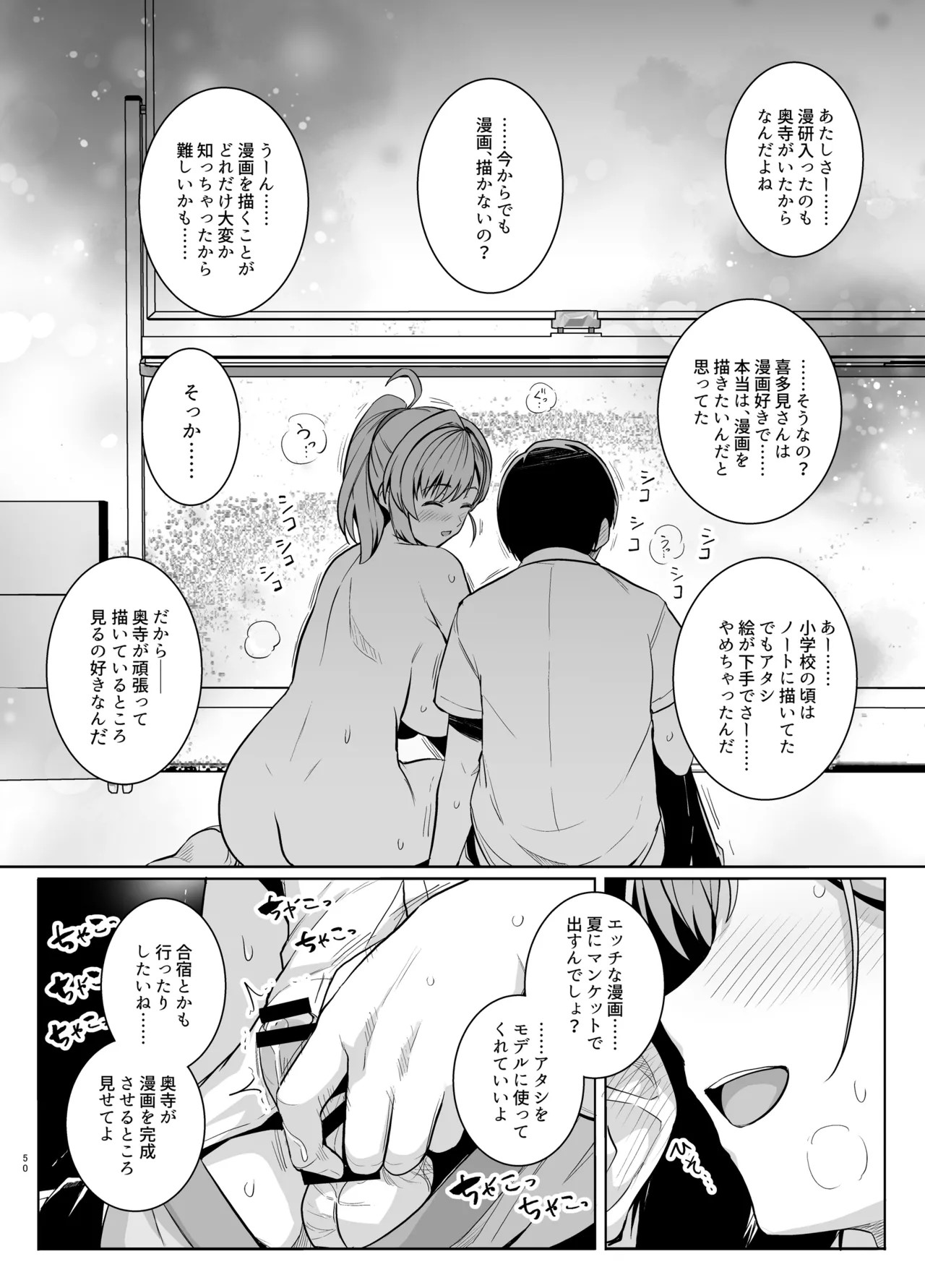 Page 49
