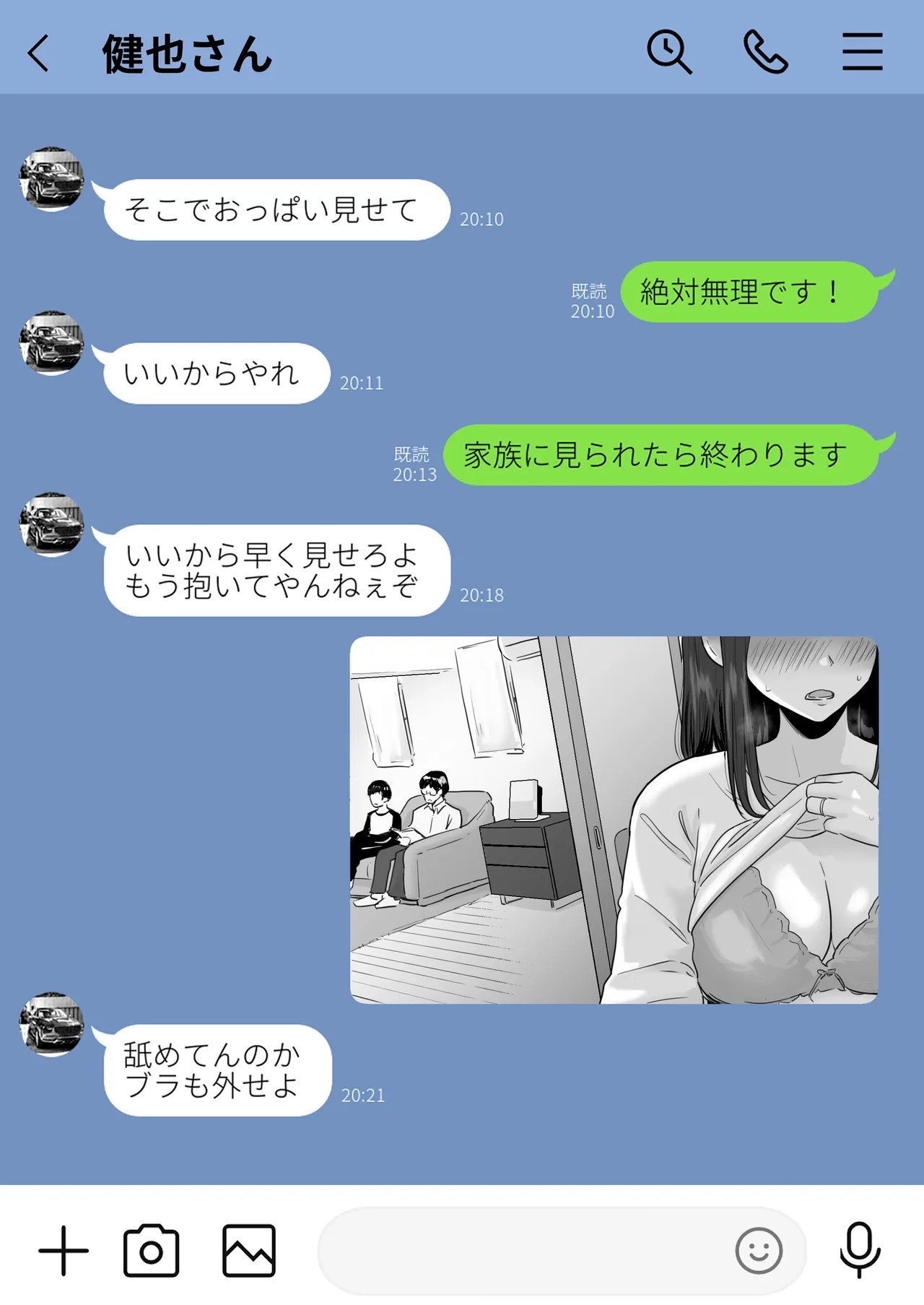 Page 47