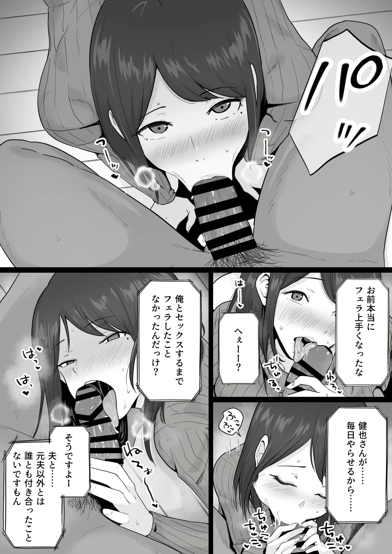 Page 66