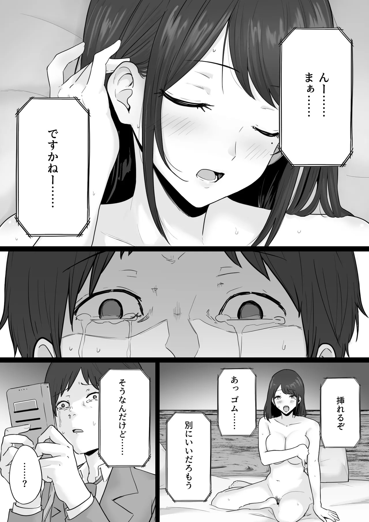 Page 69