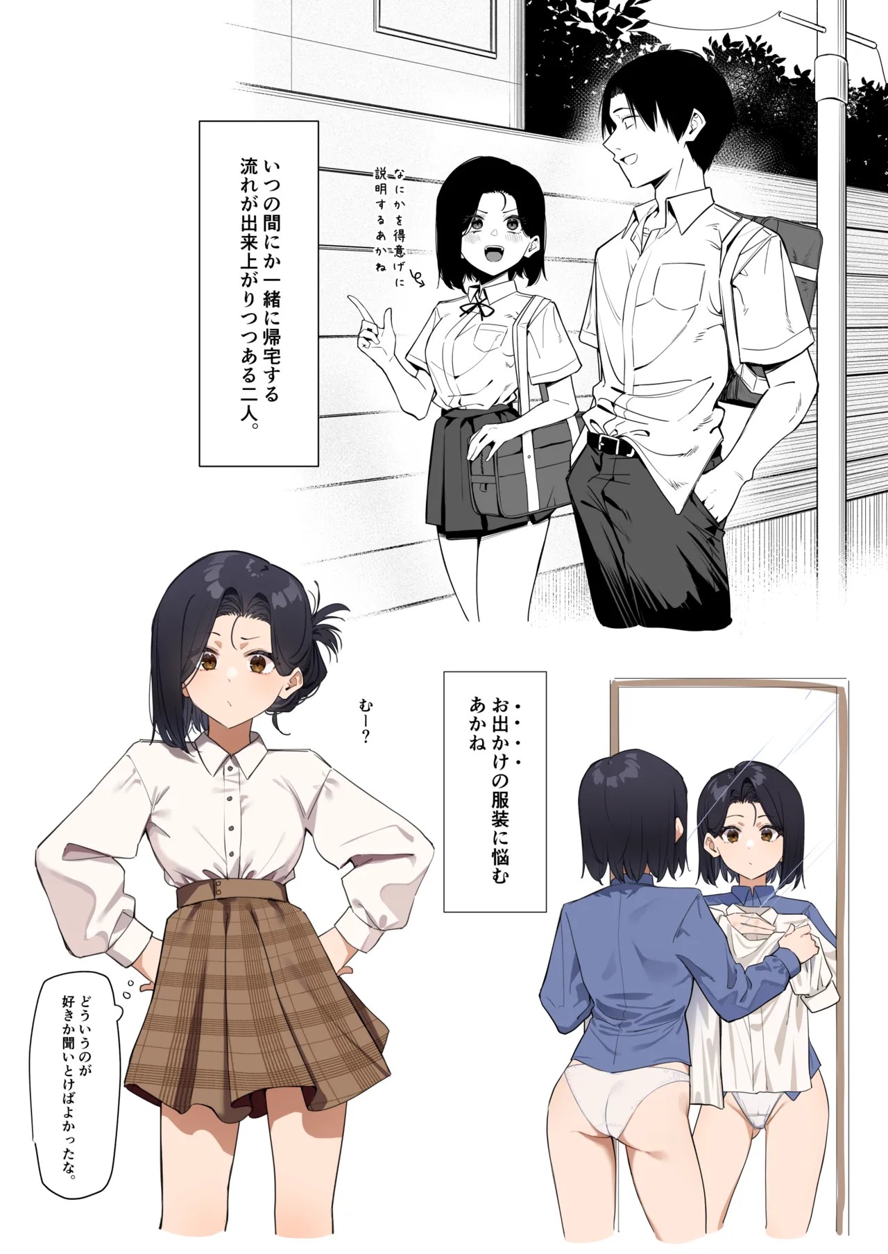 Page 56